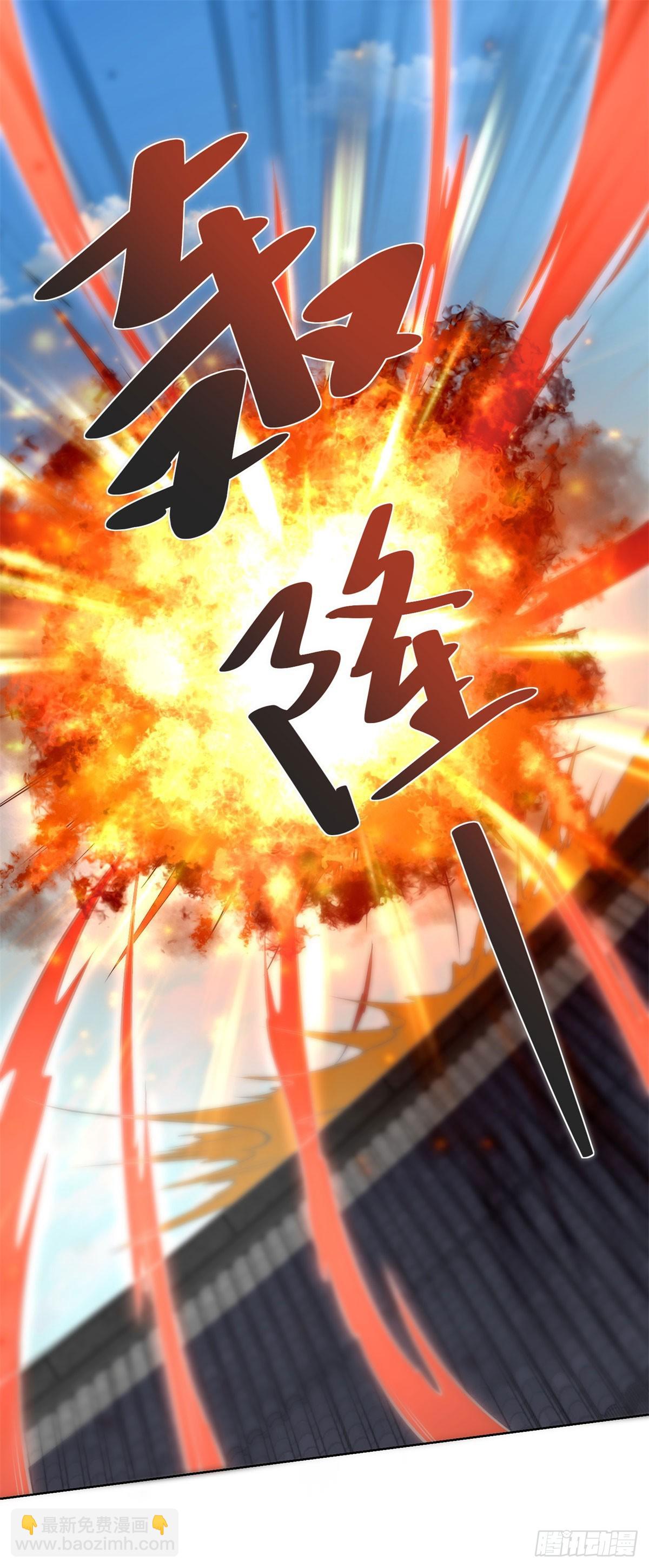第305话 天魔之躯-第306话