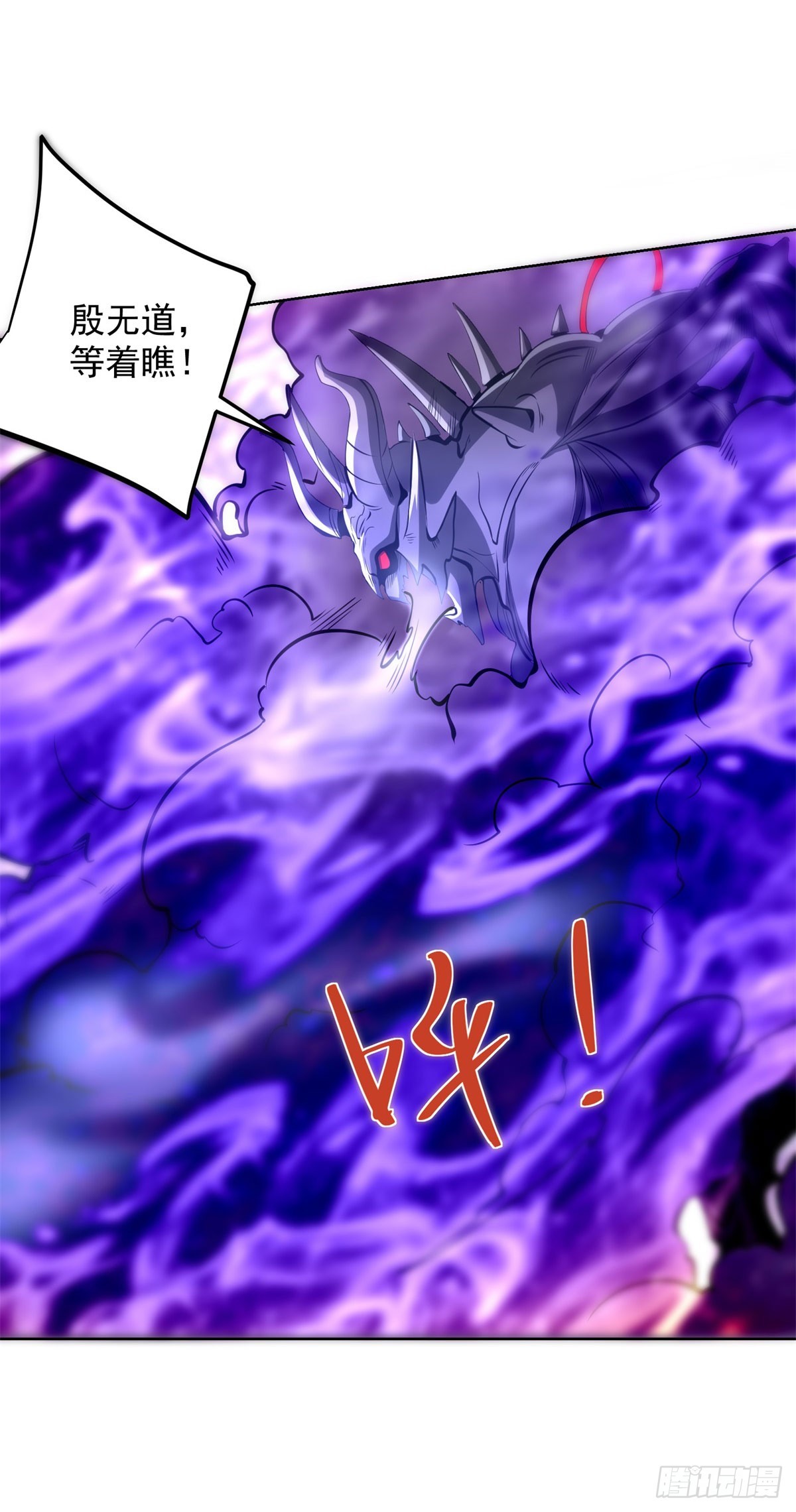 第305话 天魔之躯-第306话