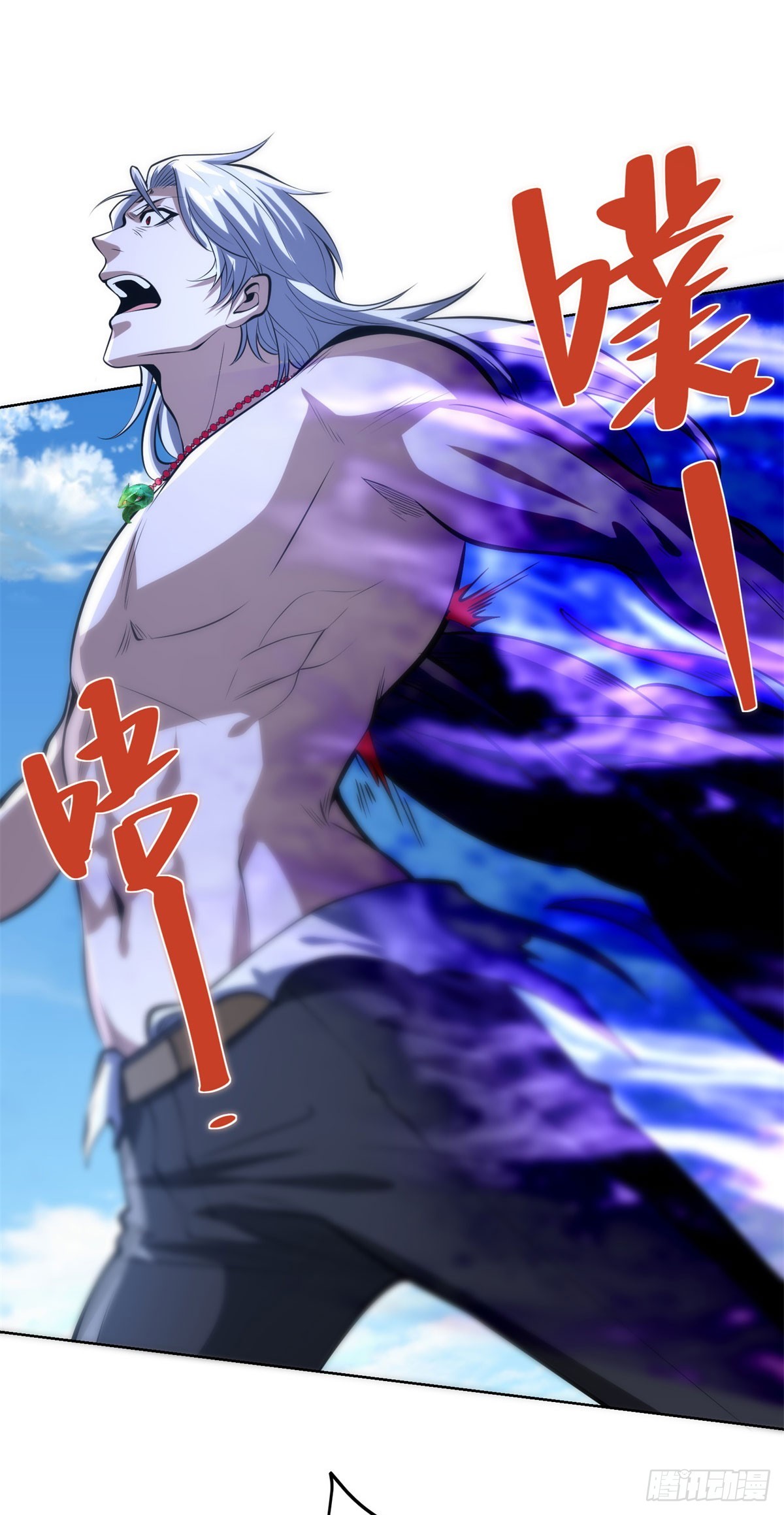 第305话 天魔之躯-第306话