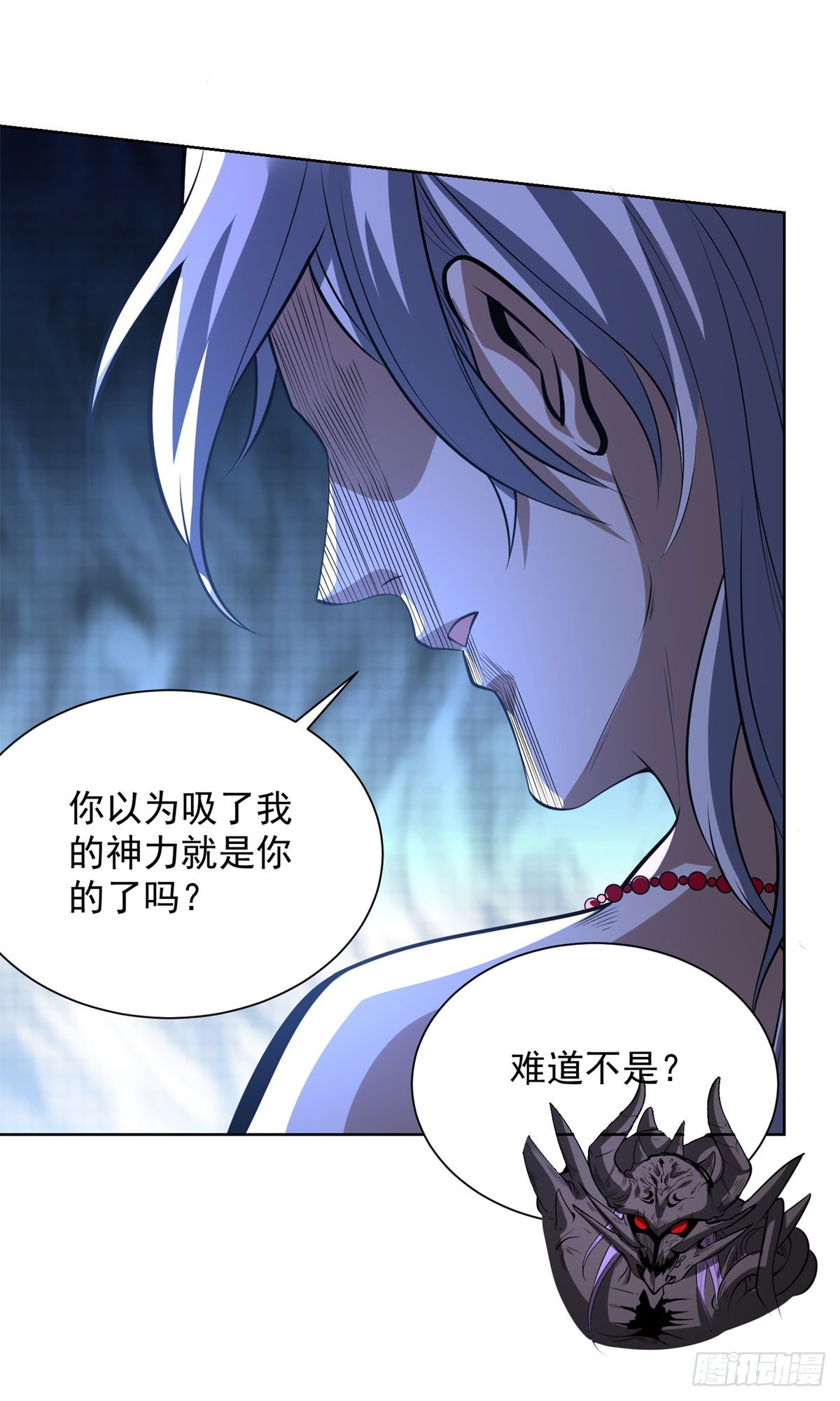 第305话 天魔之躯-第306话