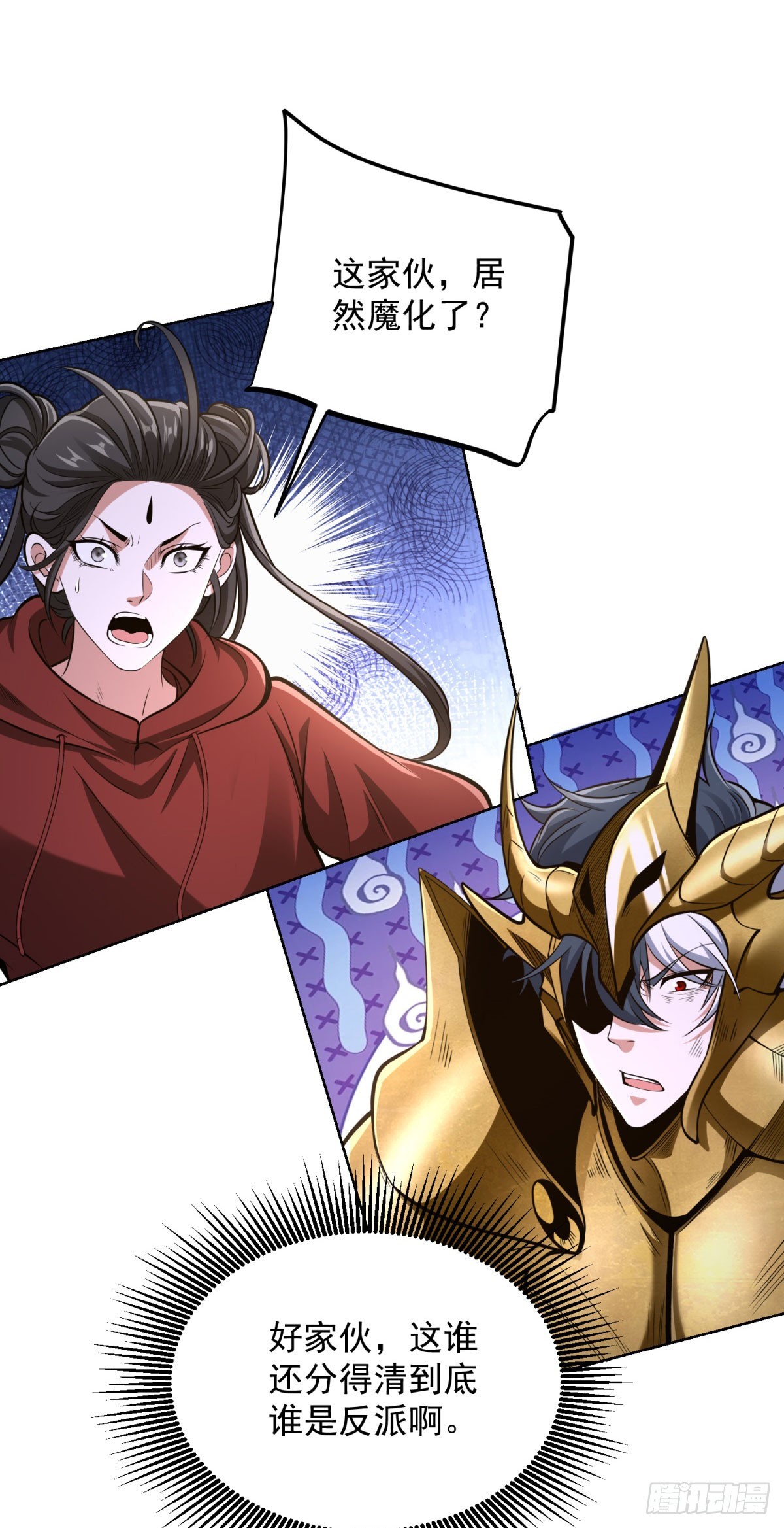 第305话 天魔之躯-第306话