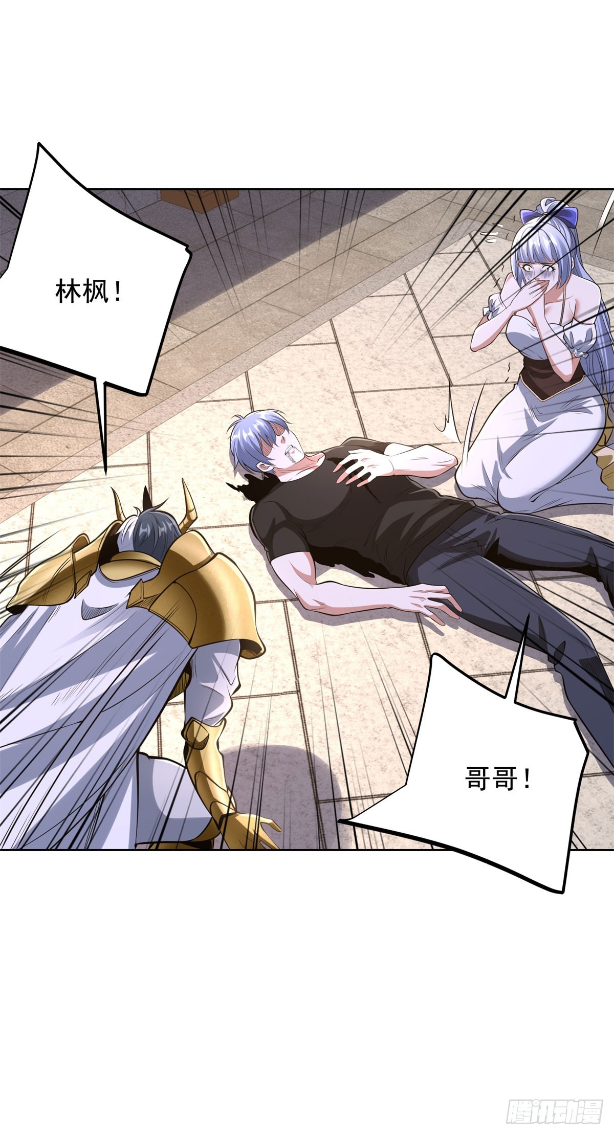 第305话 天魔之躯-第306话