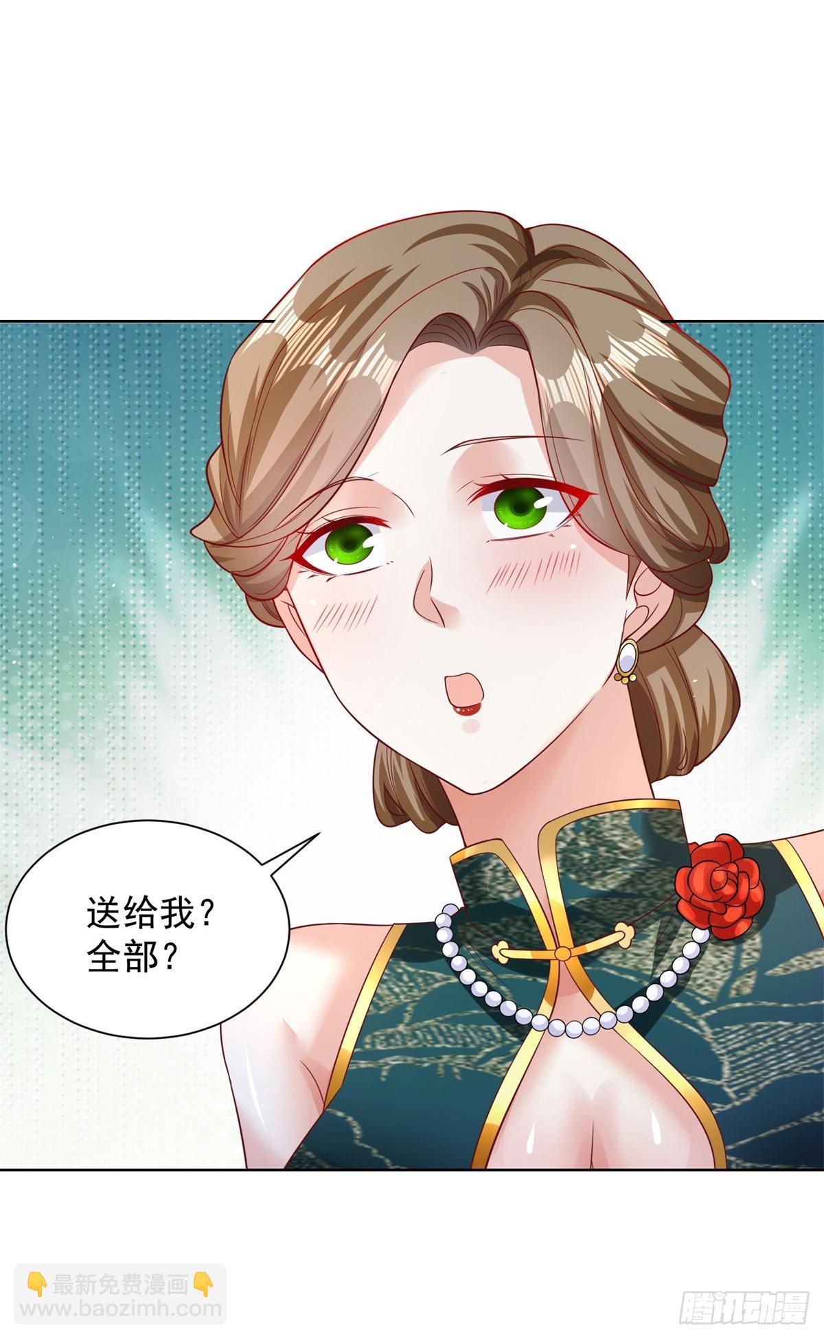 第35话 投怀送抱-第36话