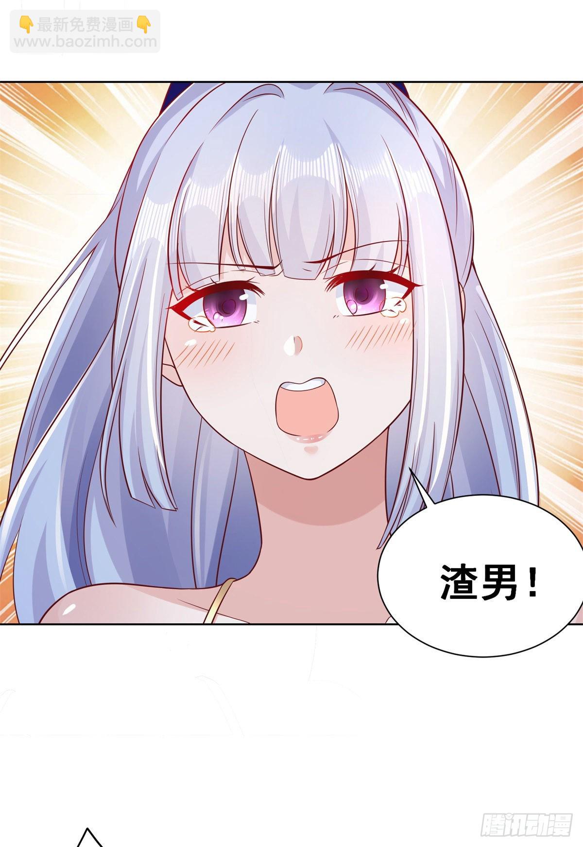 第35话 投怀送抱-第36话
