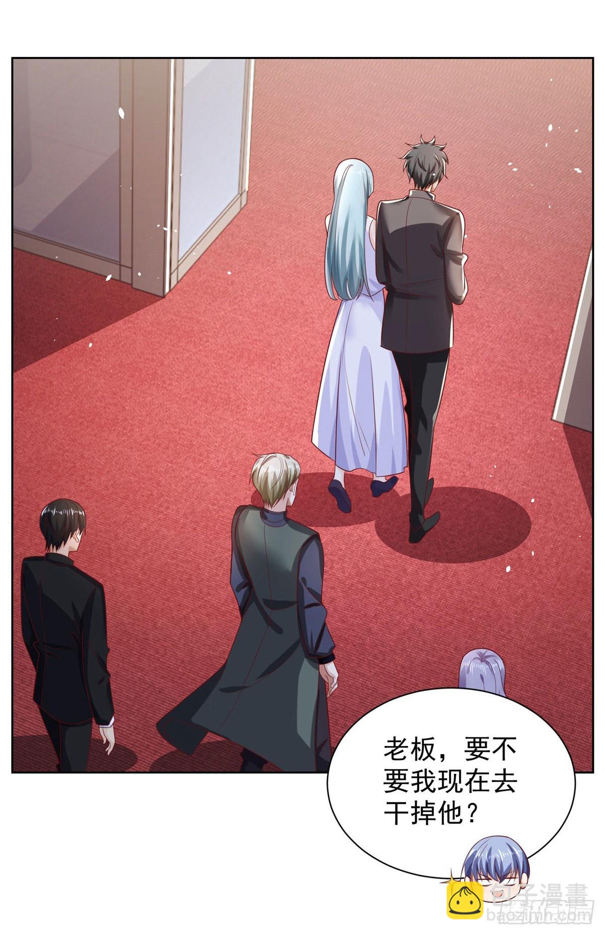 第35话 投怀送抱-第36话