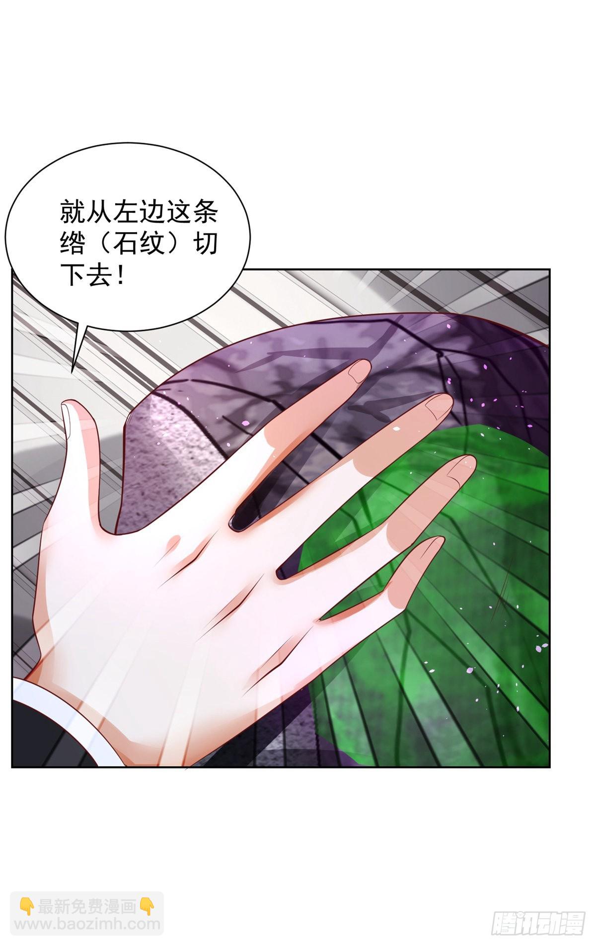 第35话 投怀送抱-第36话