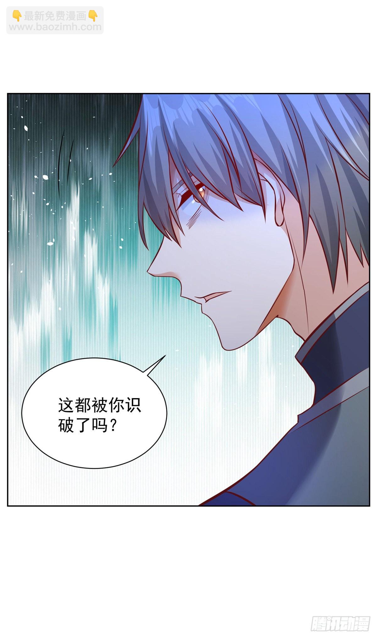 第37话 额外奖励-第38话