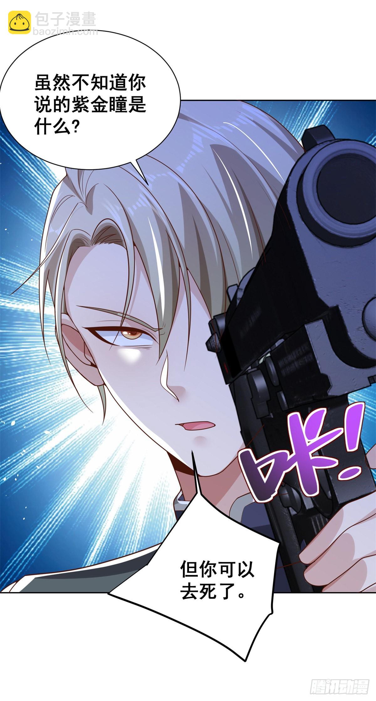 第37话 额外奖励-第38话