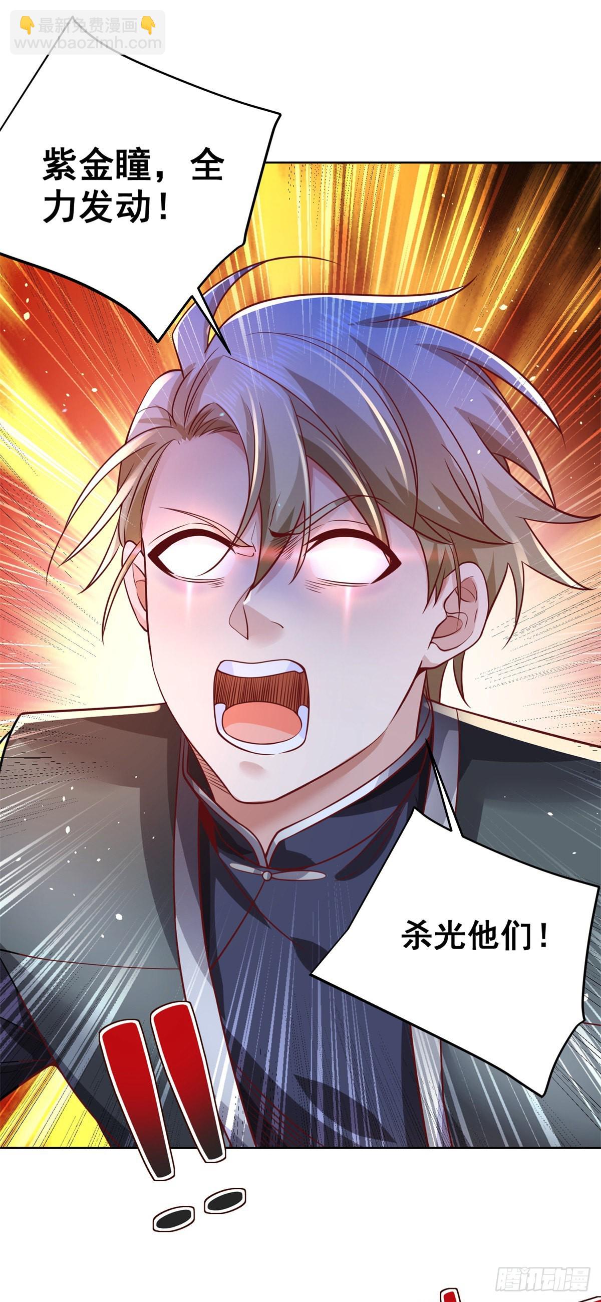 第37话 额外奖励-第38话