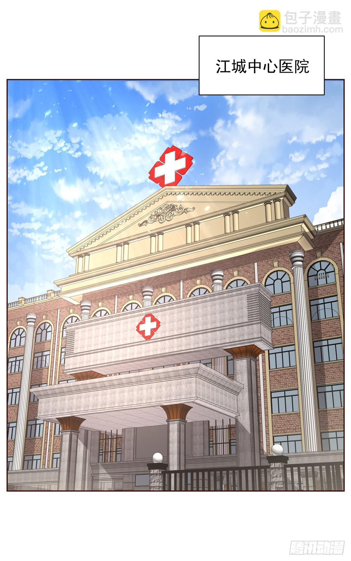 第39话  她认错了吗？-第40话