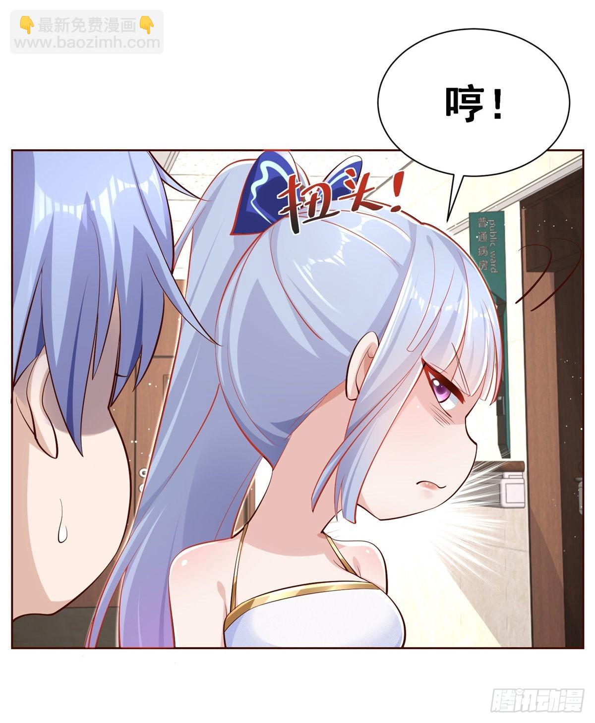 第39话  她认错了吗？-第40话
