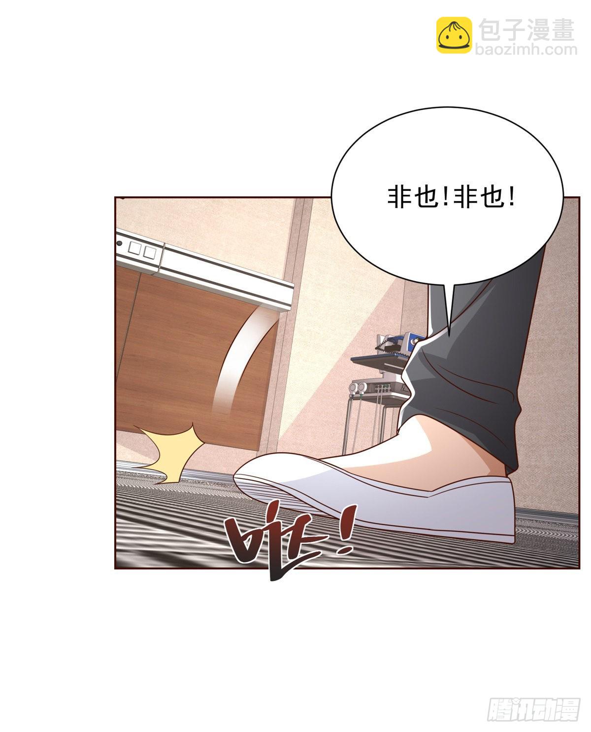 第39话  她认错了吗？-第40话