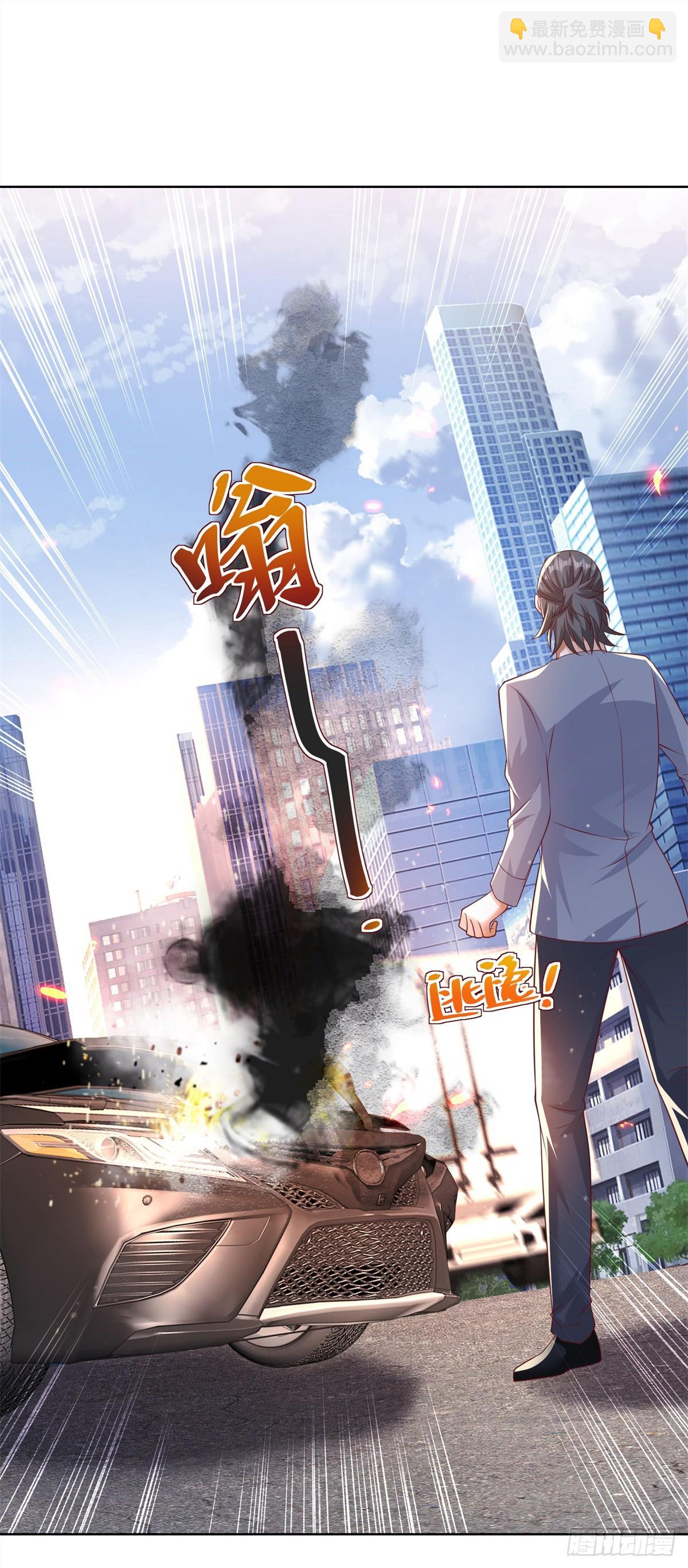 第41话 我没有错-第42话