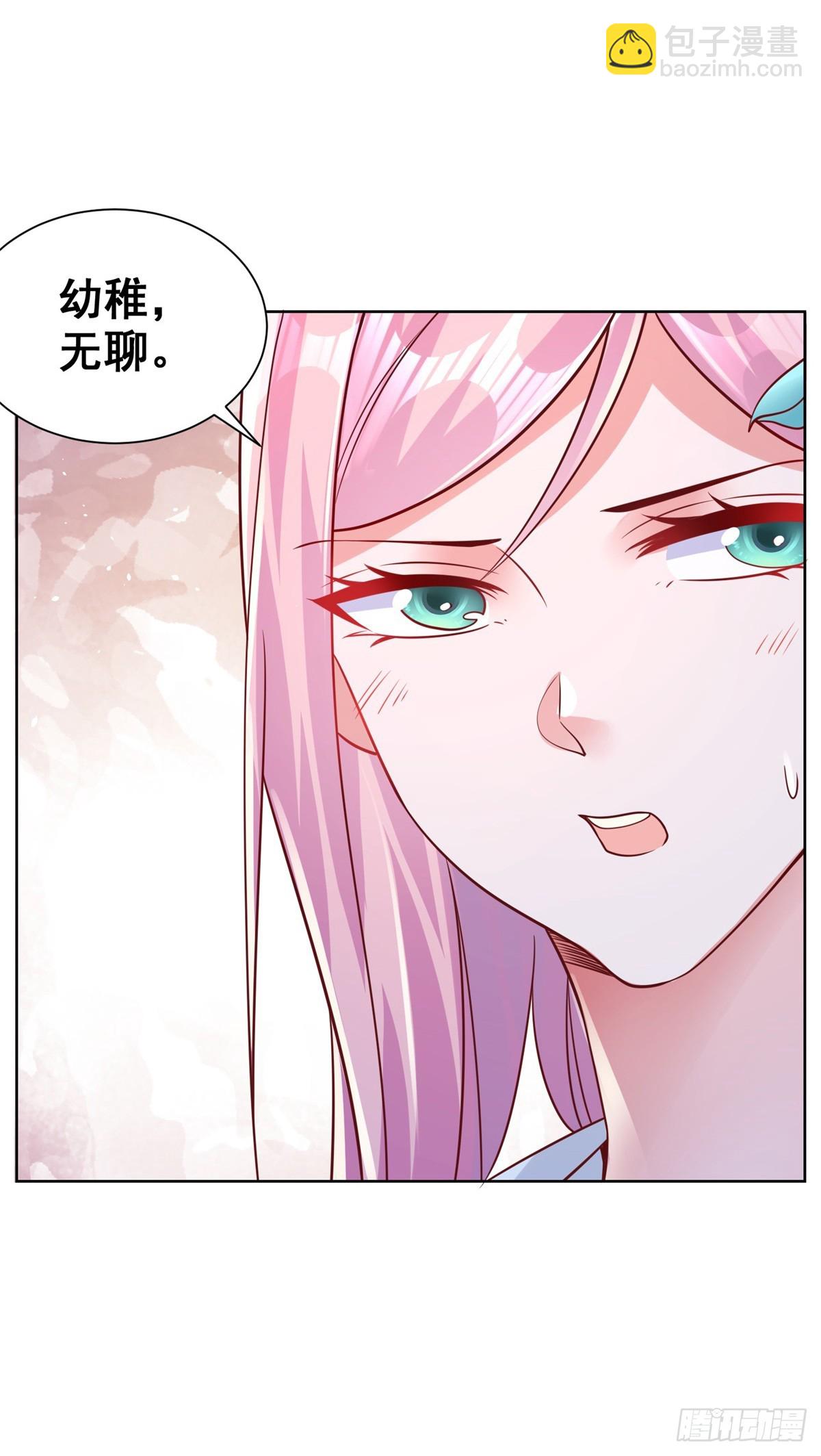 第41话 我没有错-第42话