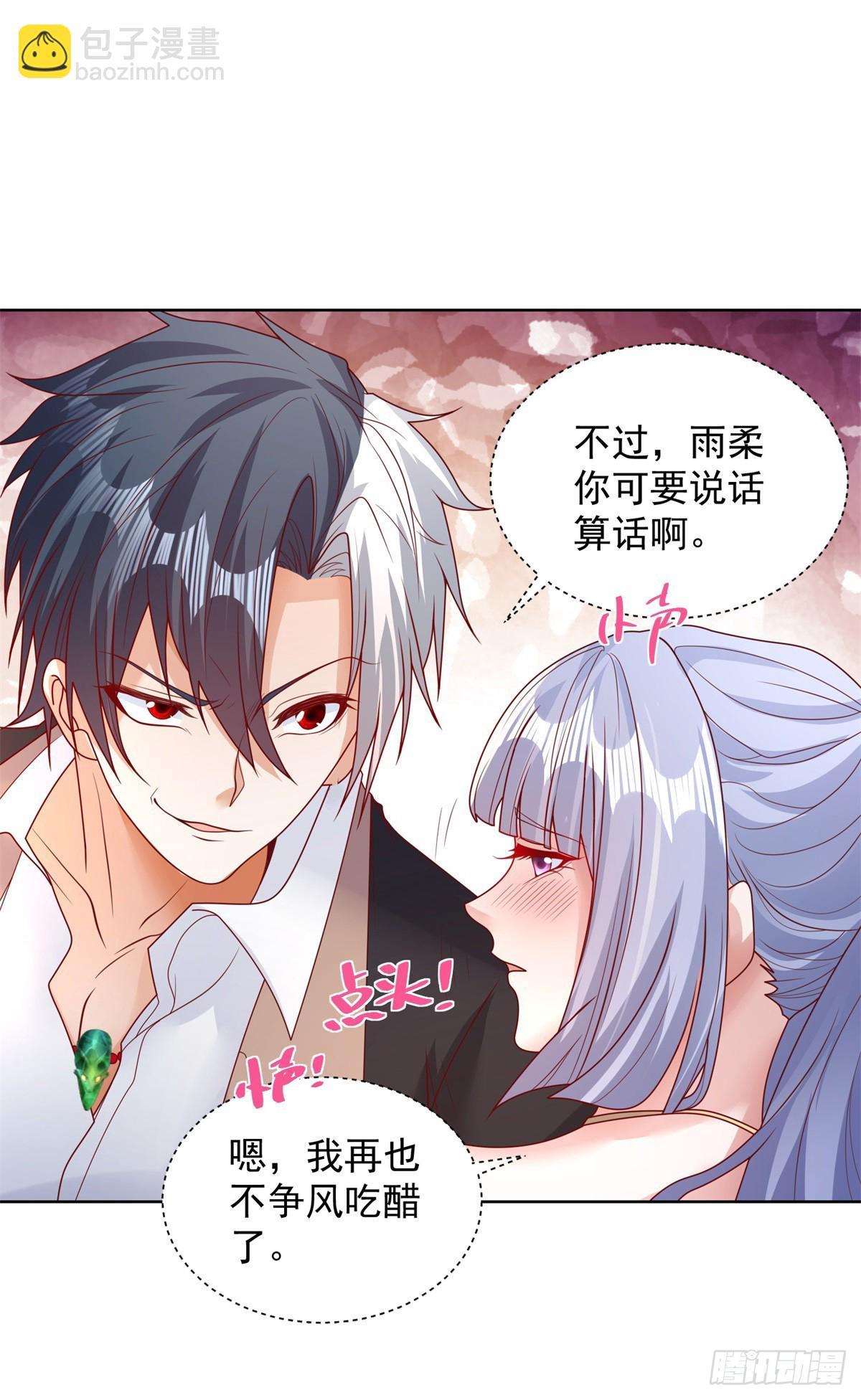 第41话 我没有错-第42话