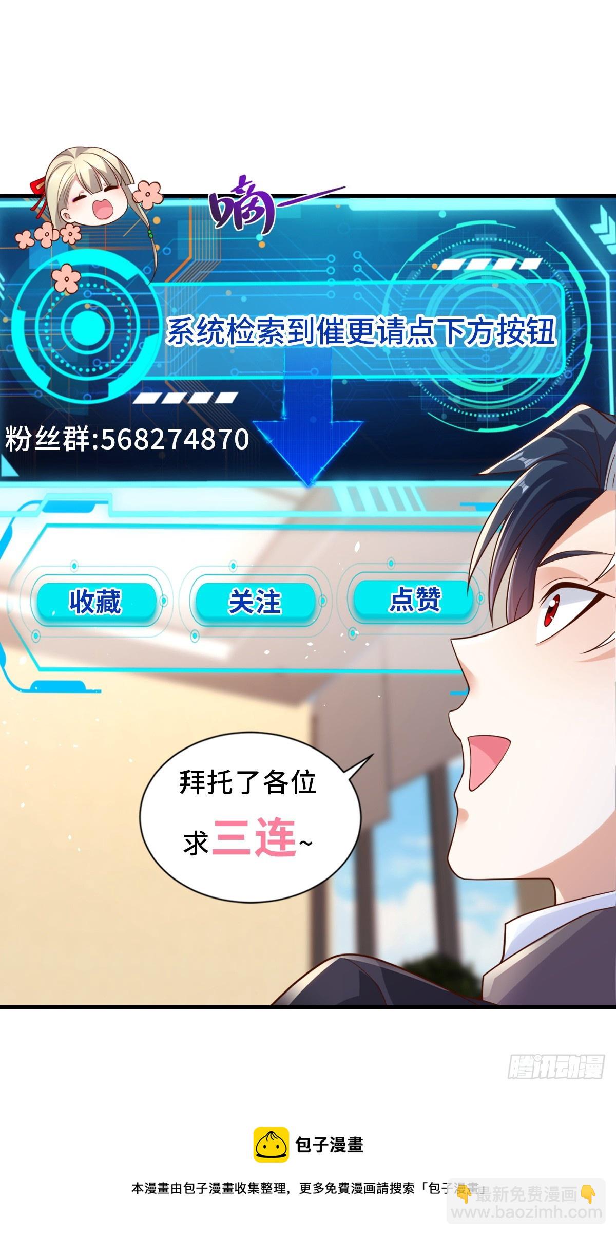 第41话 我没有错-第42话