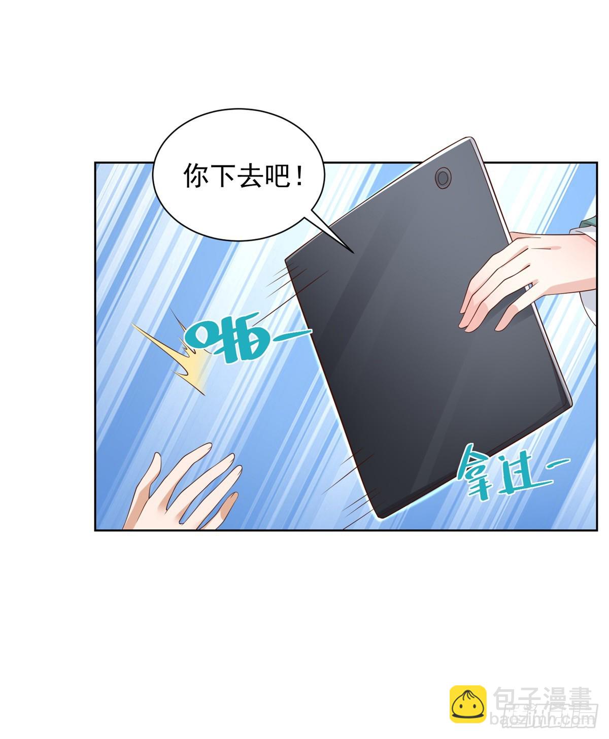 第43话 上官伽罗-第44话