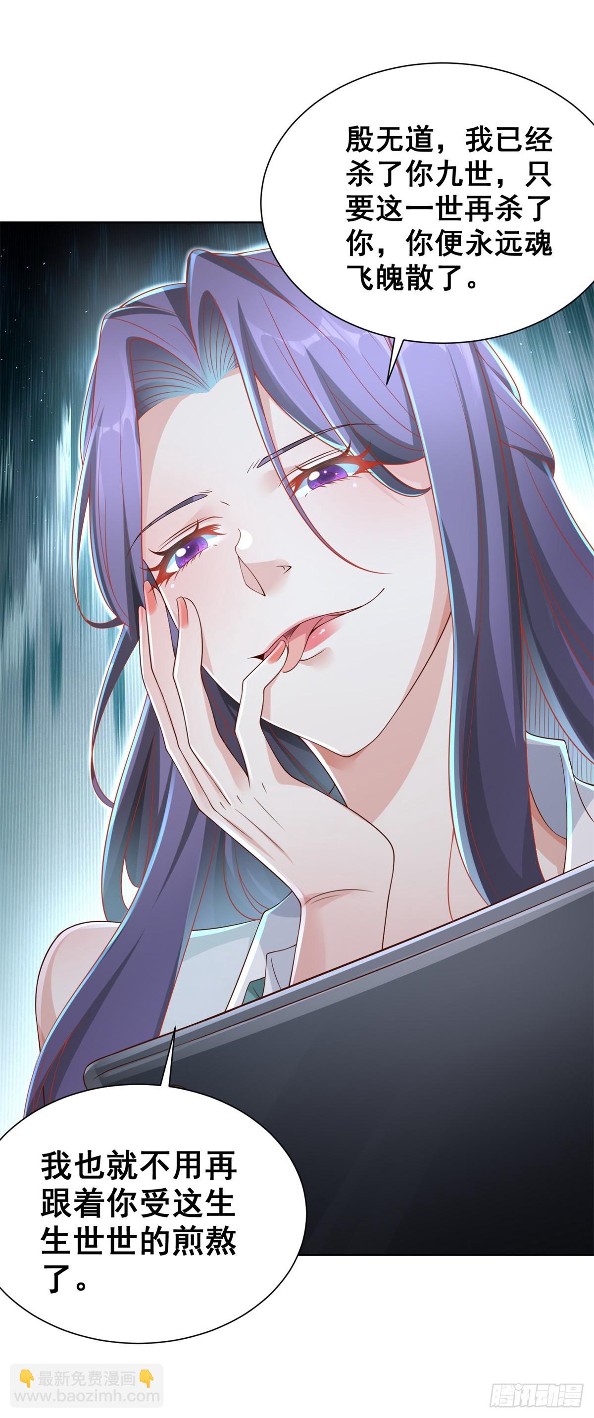第43话 上官伽罗-第44话