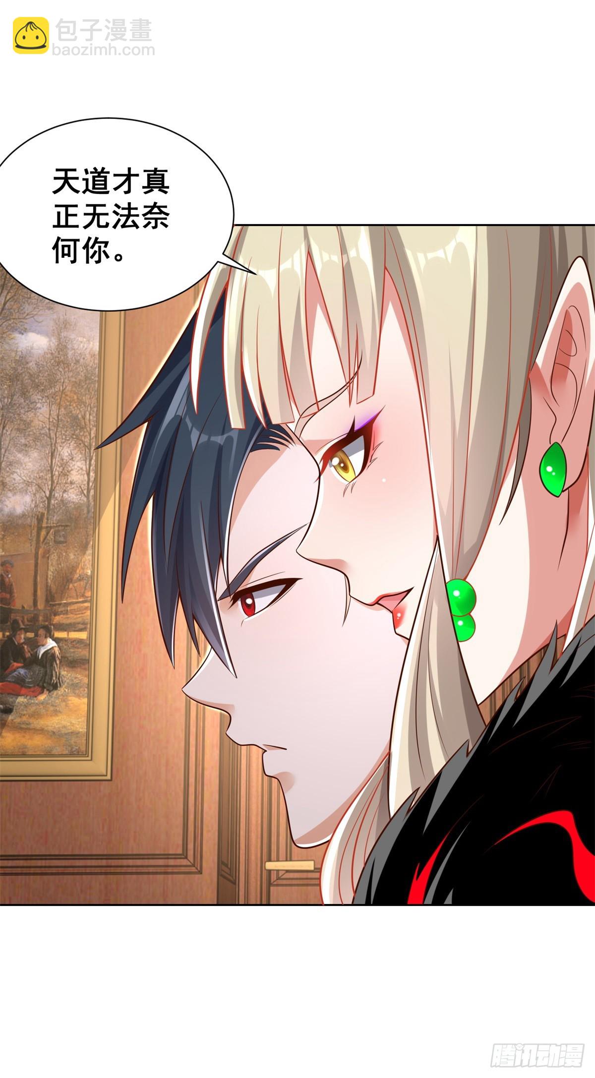 第43话 上官伽罗-第44话