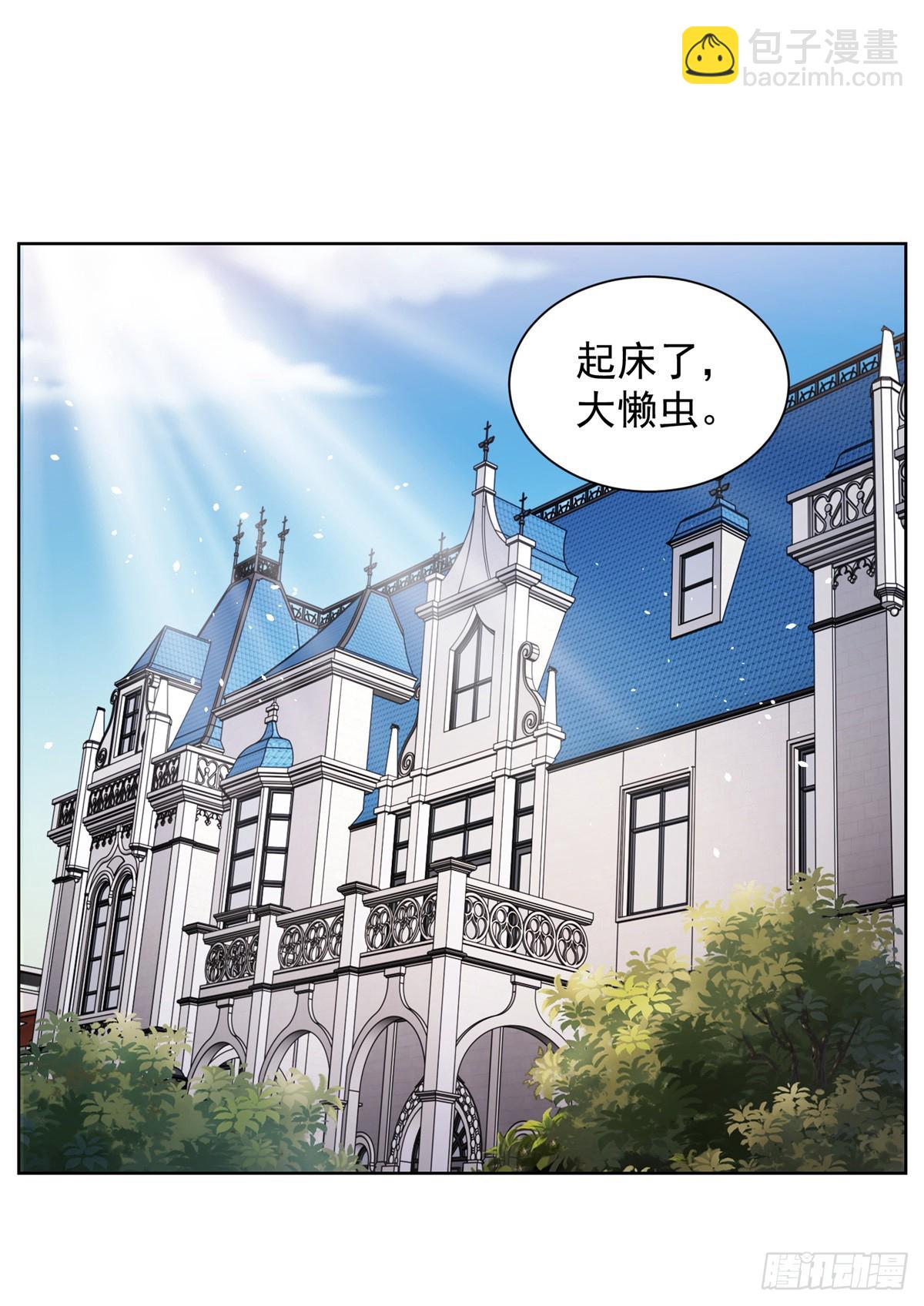 第43话 上官伽罗-第44话