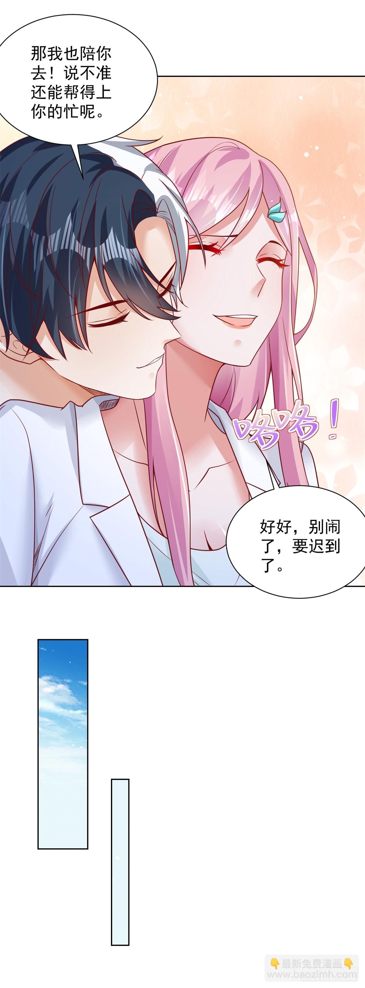 第43话 上官伽罗-第44话