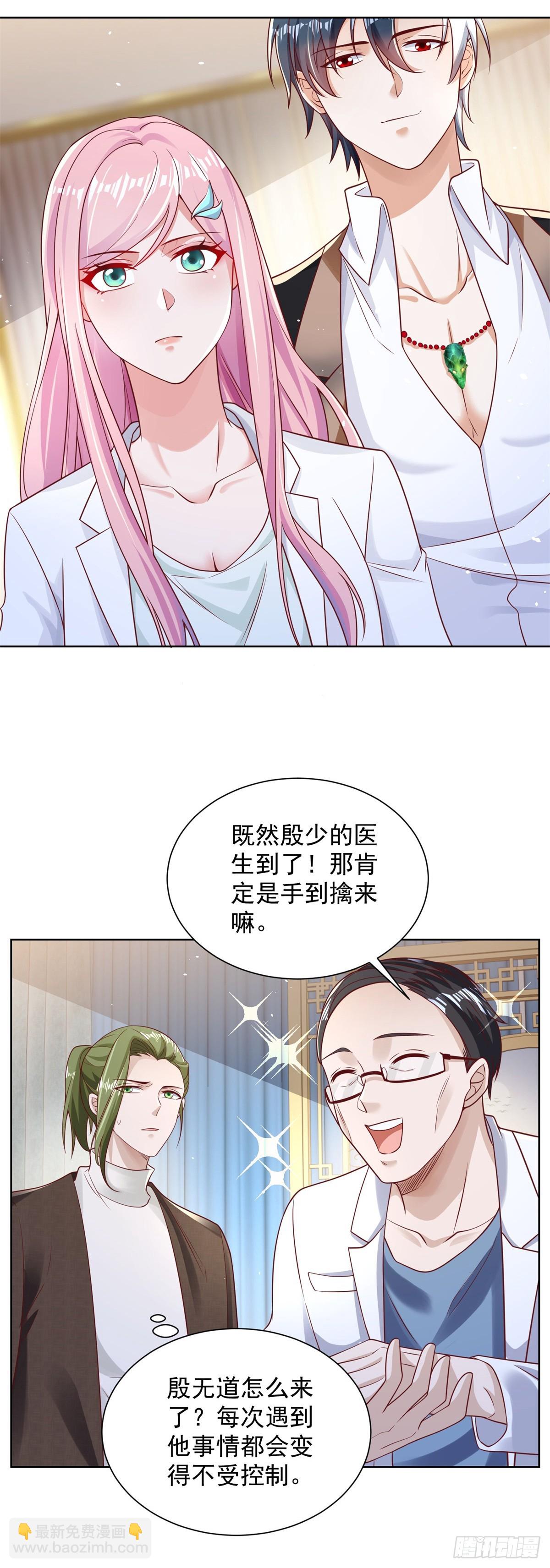 第43话 上官伽罗-第44话