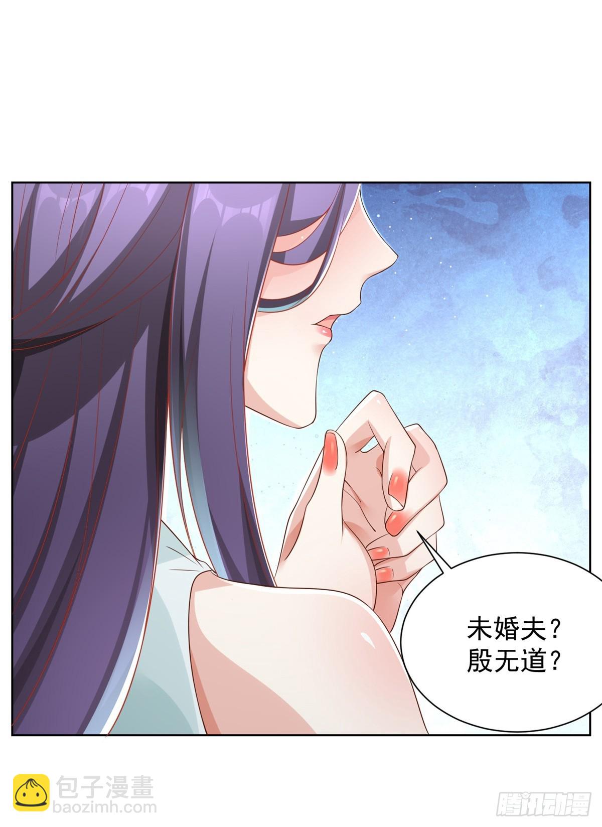 第43话 上官伽罗-第44话