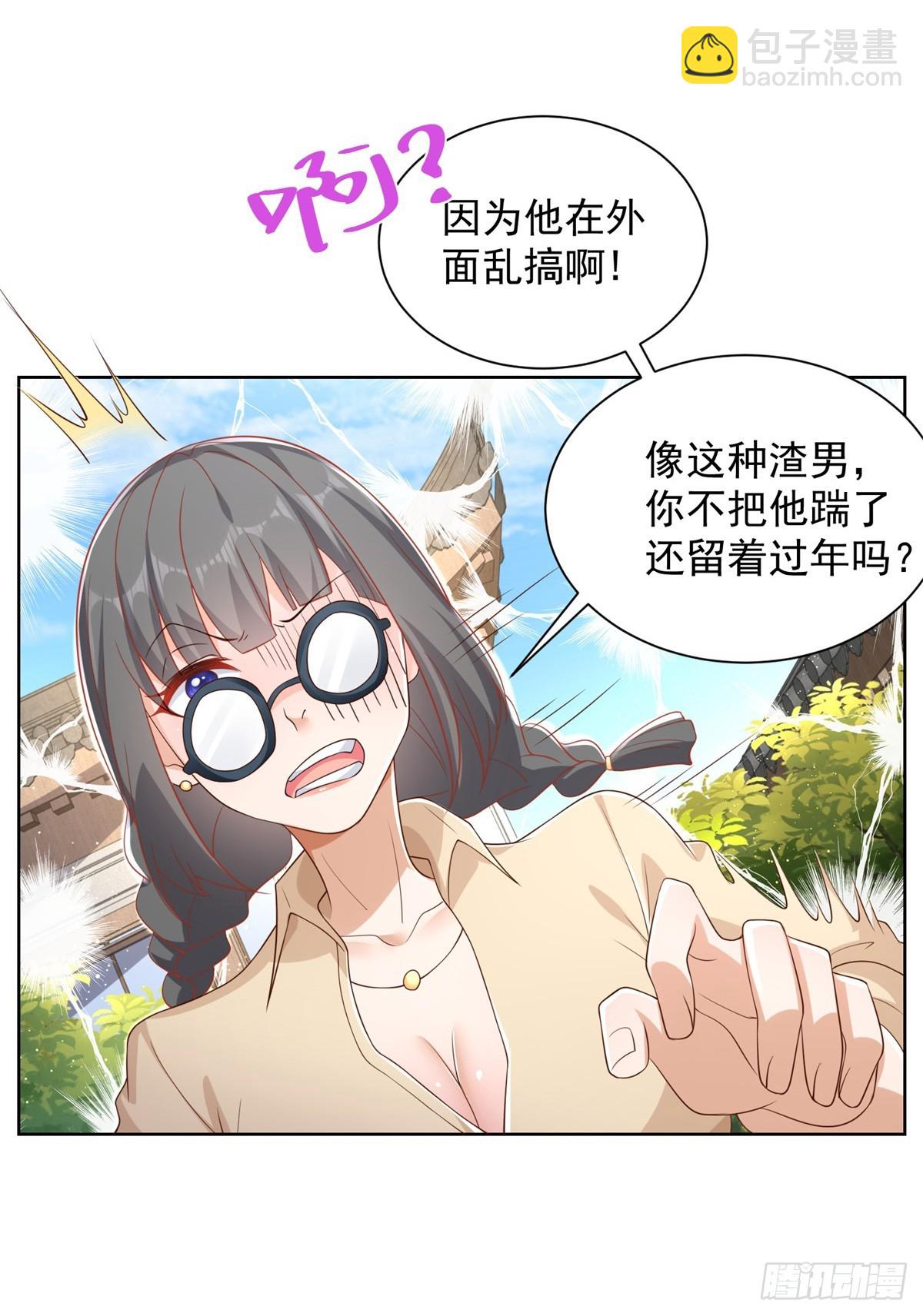 第43话 上官伽罗-第44话
