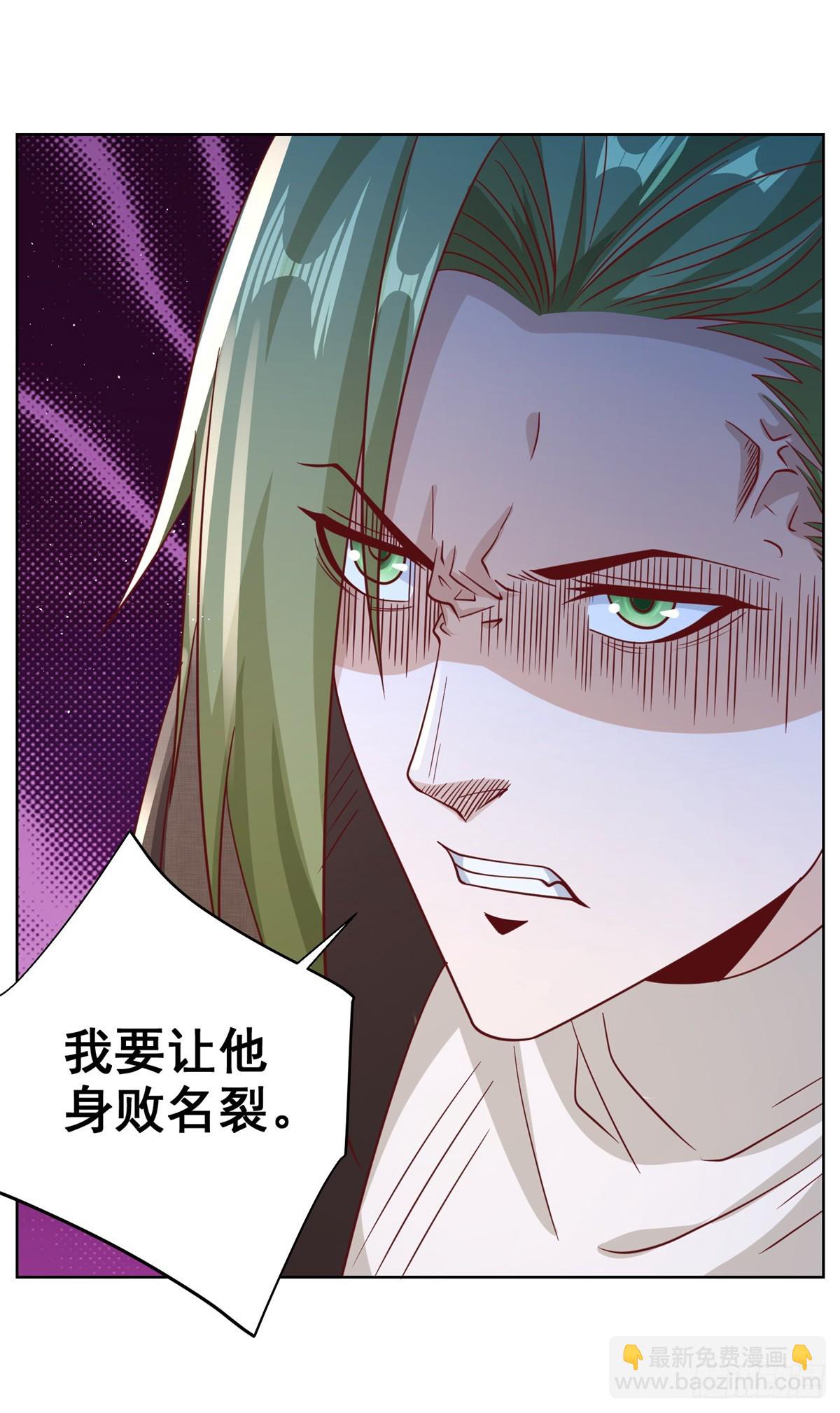 第45话 杨凡的靠山-第46话