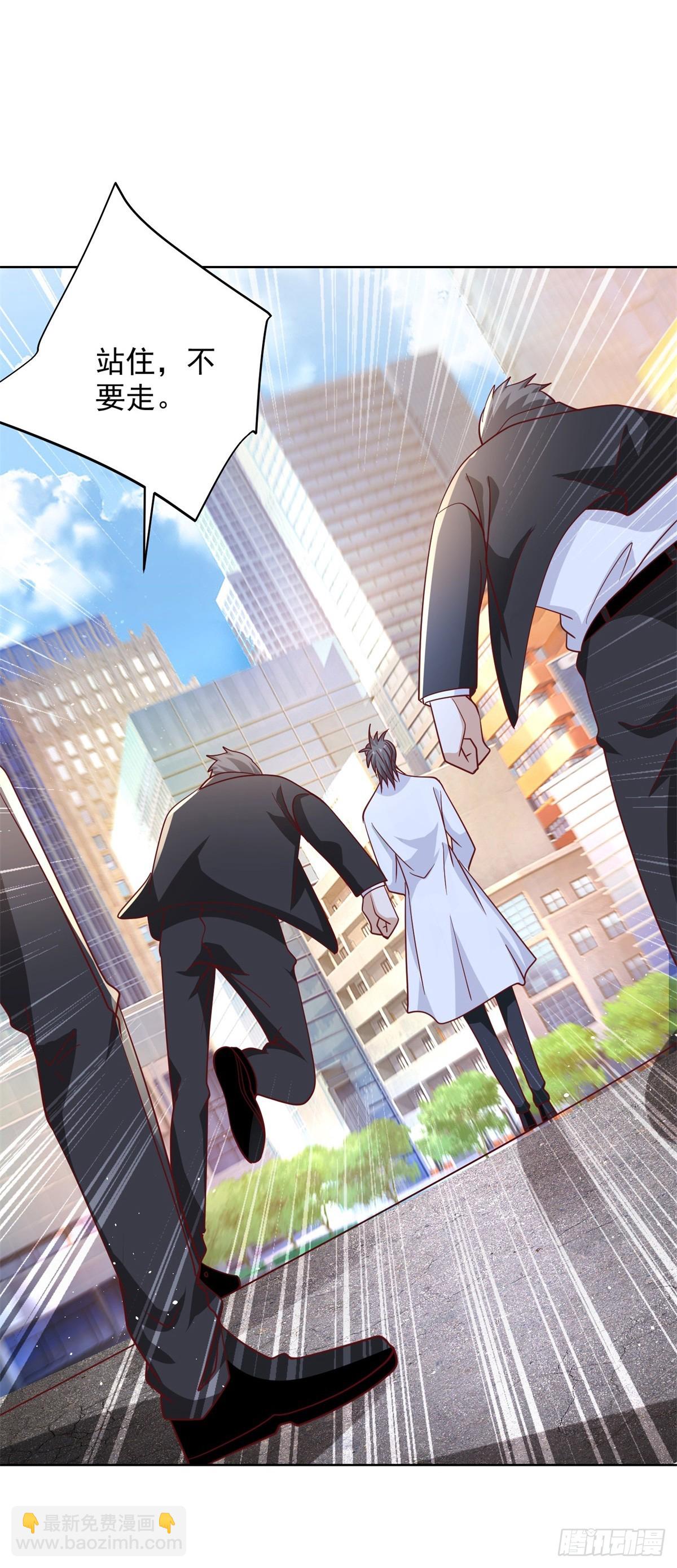第45话 杨凡的靠山-第46话