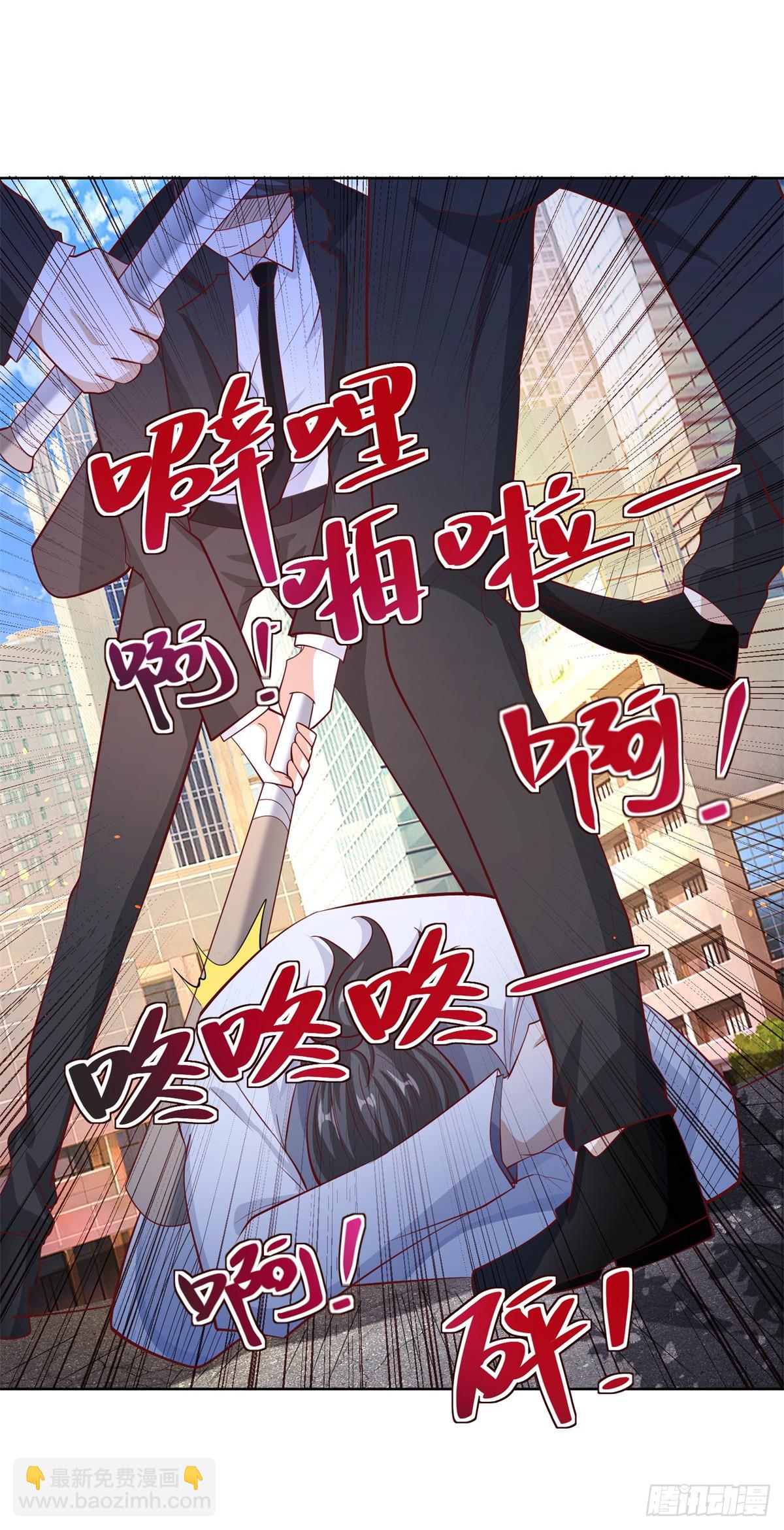 第45话 杨凡的靠山-第46话