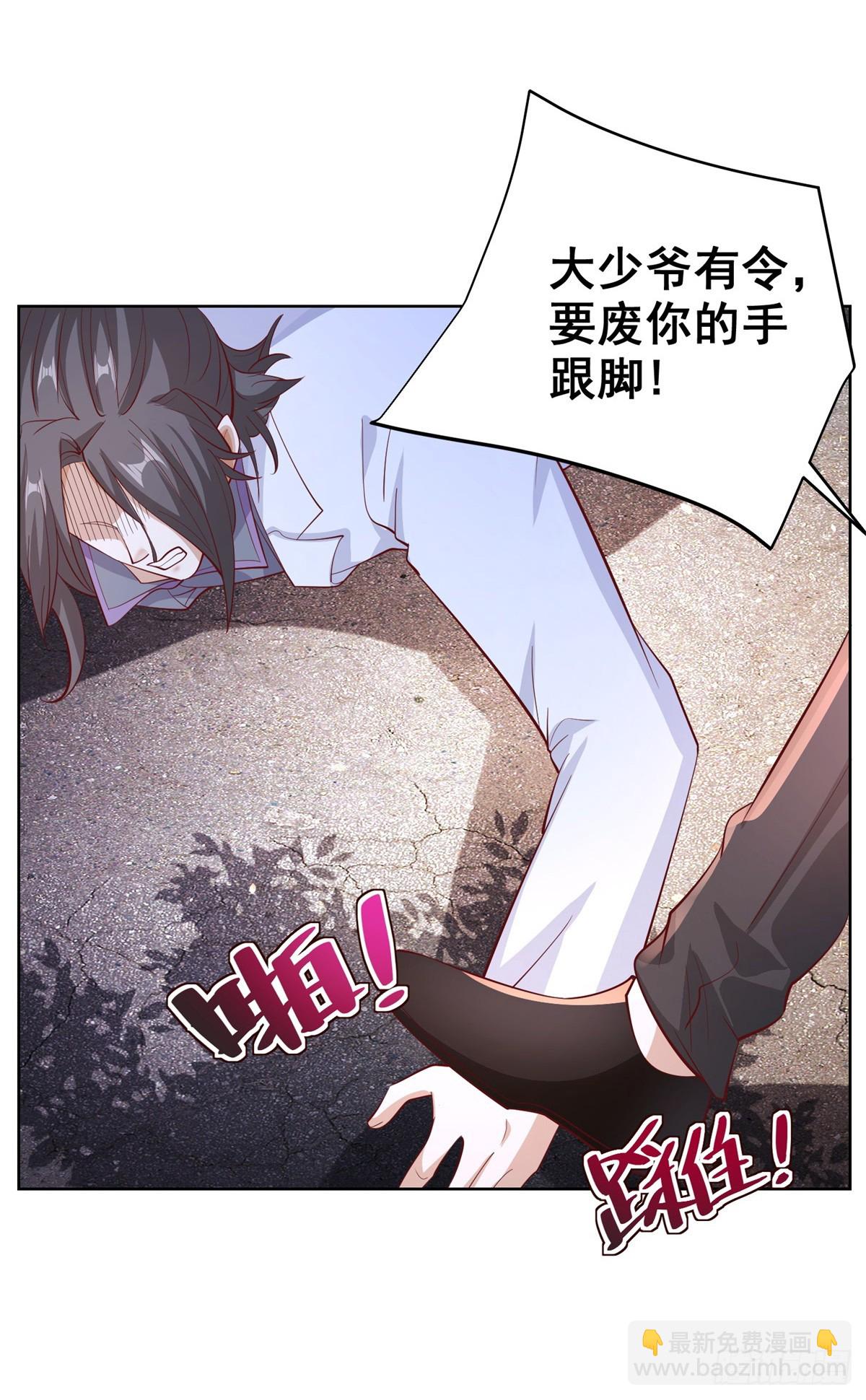第45话 杨凡的靠山-第46话
