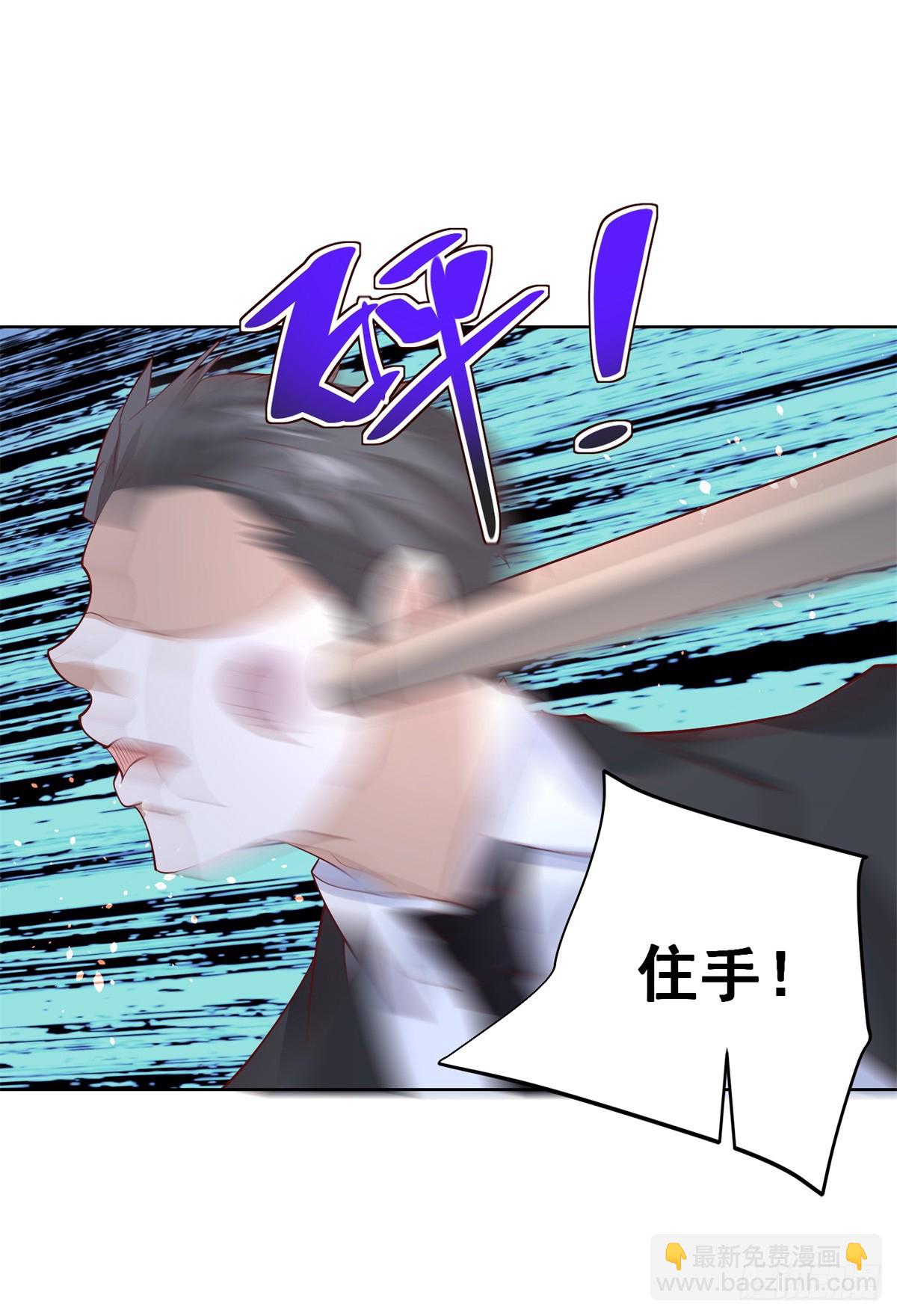 第45话 杨凡的靠山-第46话