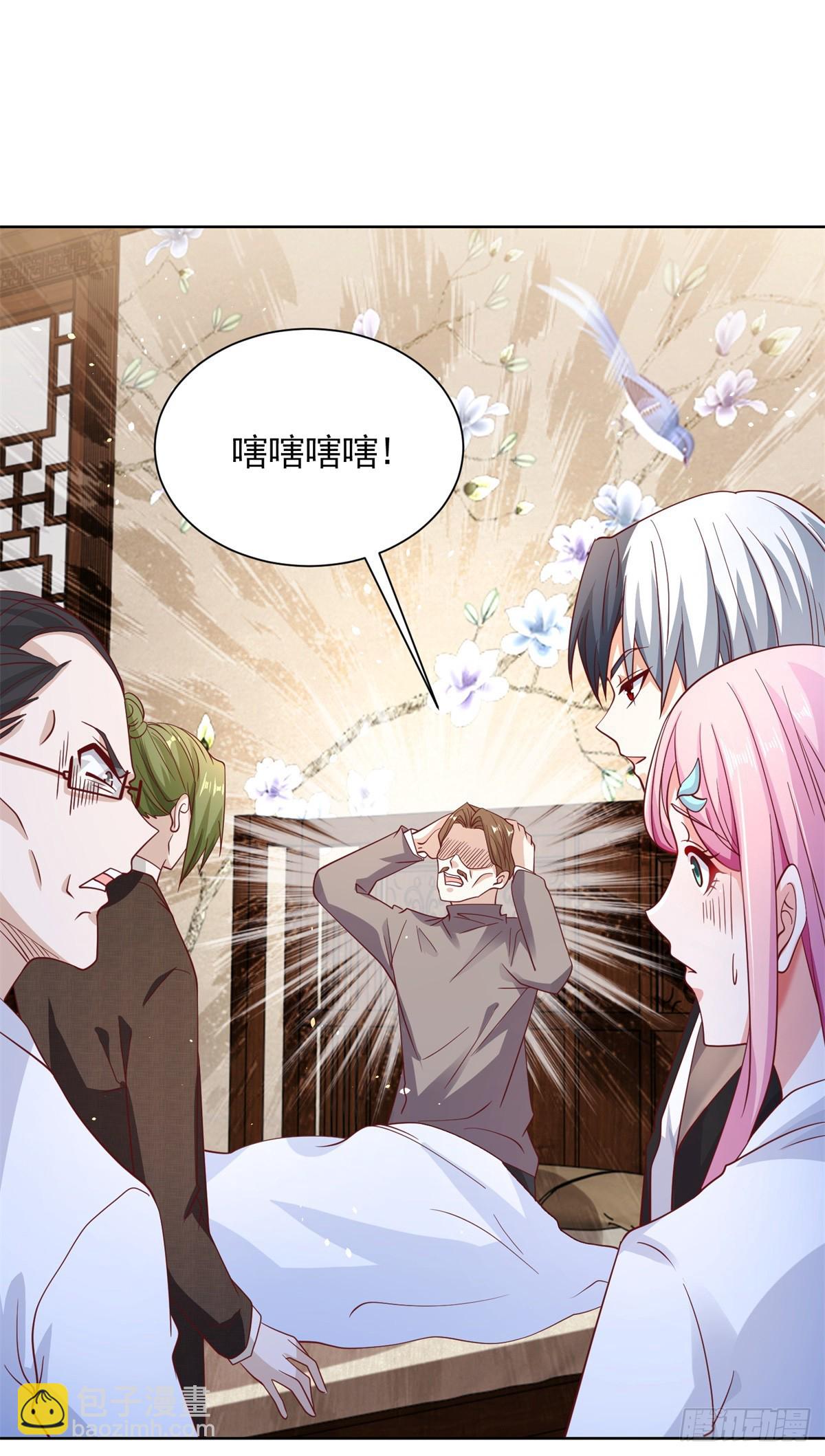 第45话 杨凡的靠山-第46话