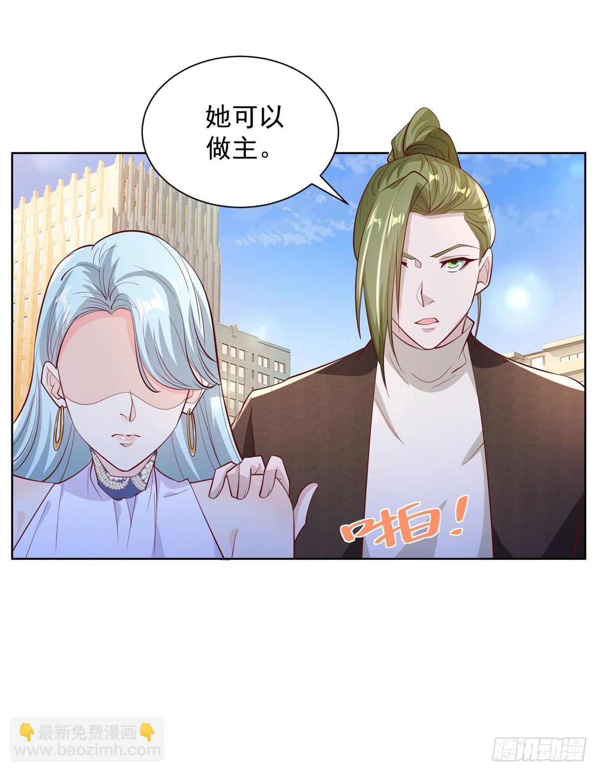 第45话 杨凡的靠山-第46话
