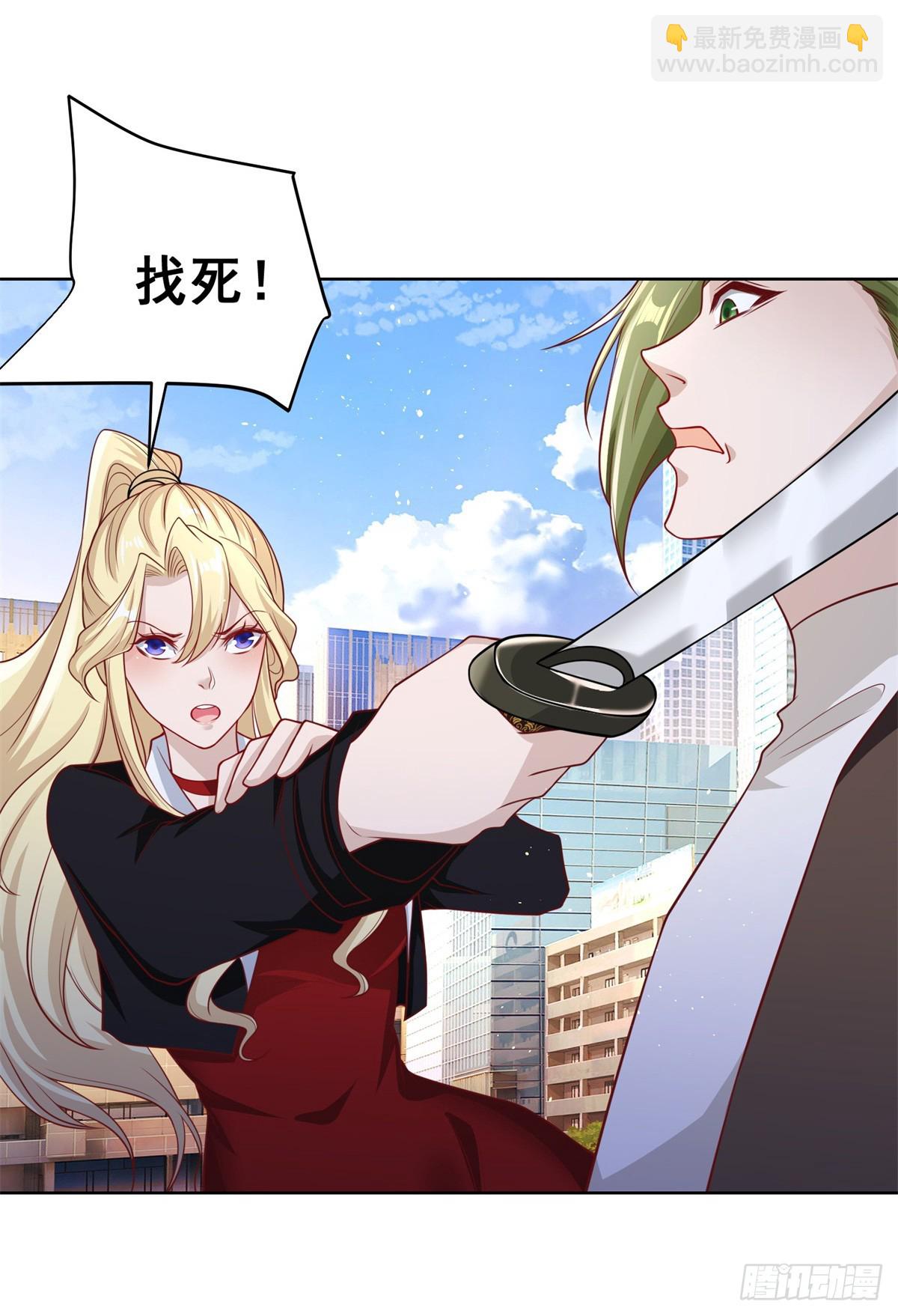 第45话 杨凡的靠山-第46话