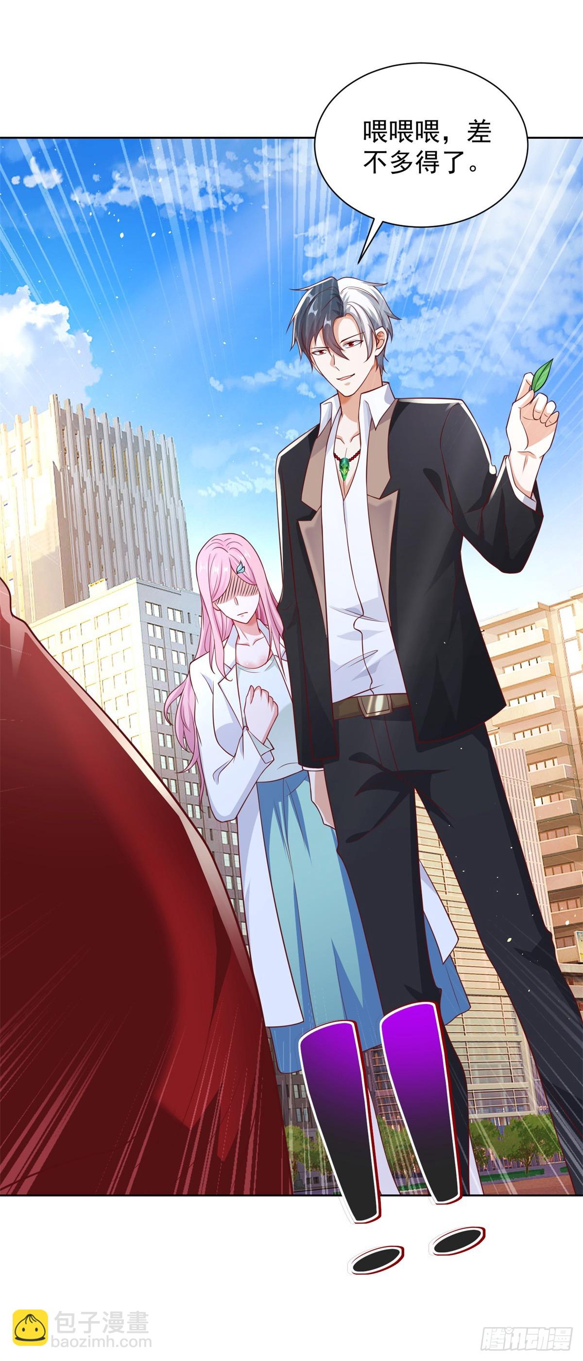 第45话 杨凡的靠山-第46话