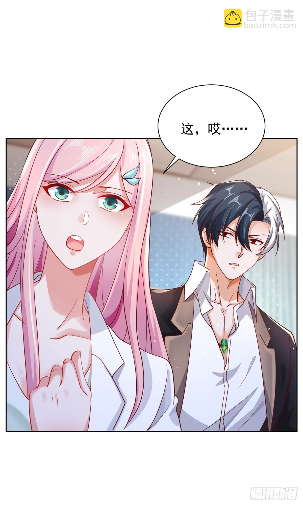 第45话 杨凡的靠山-第46话