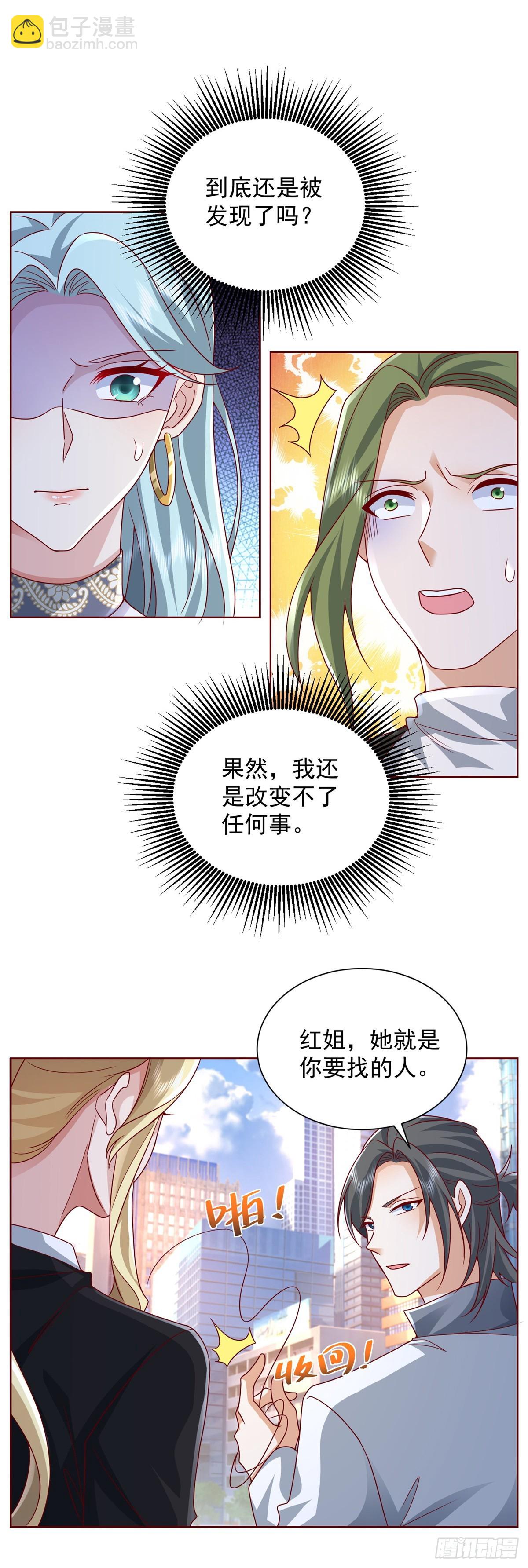 第47话 当然是原谅她-第48话