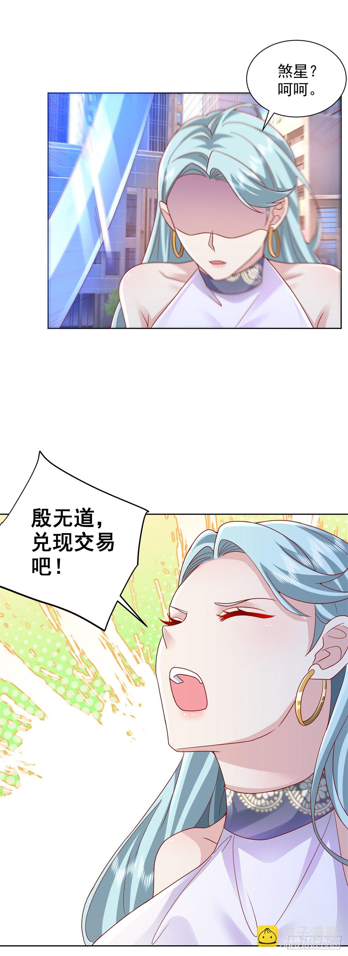 第47话 当然是原谅她-第48话