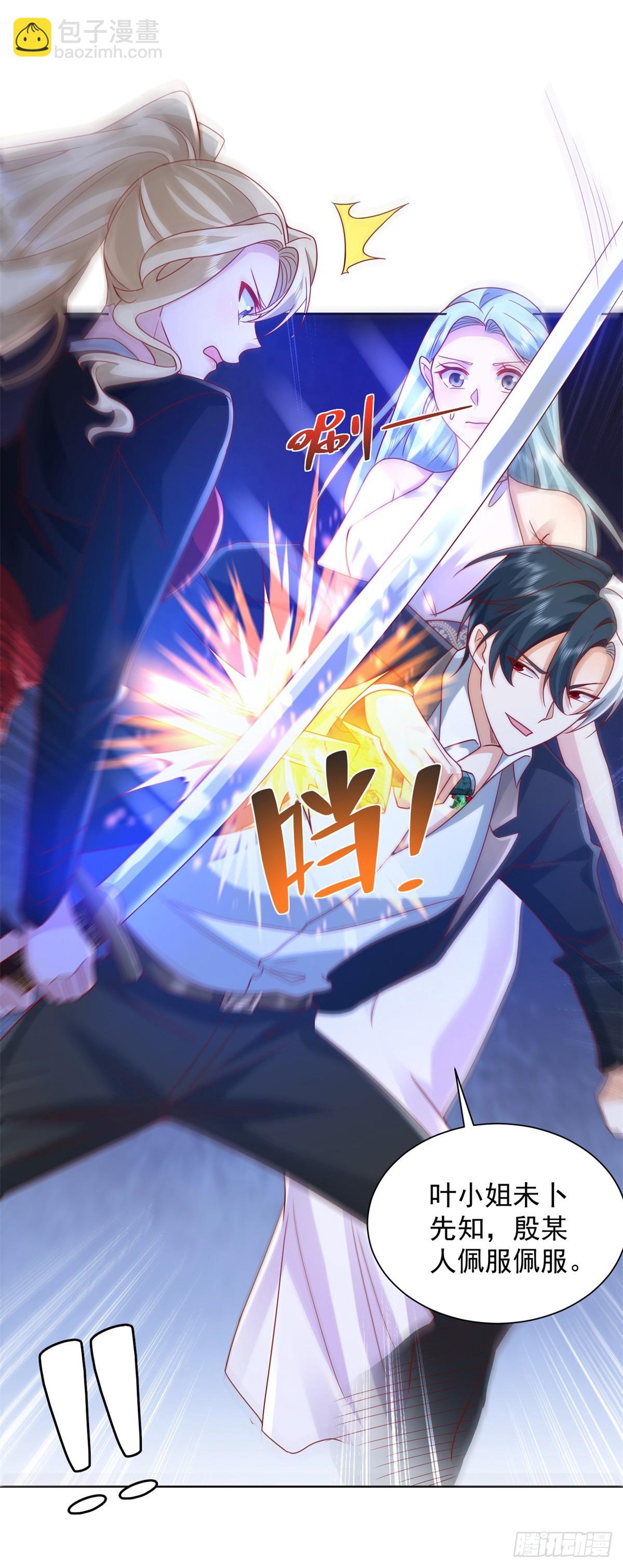 第47话 当然是原谅她-第48话
