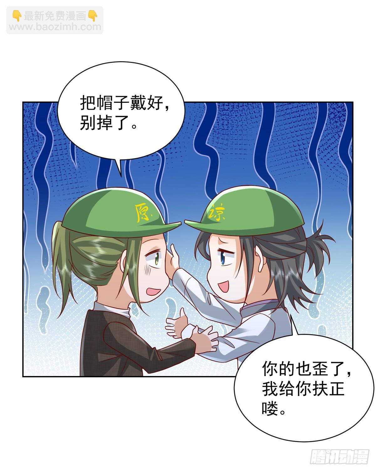 第47话 当然是原谅她-第48话
