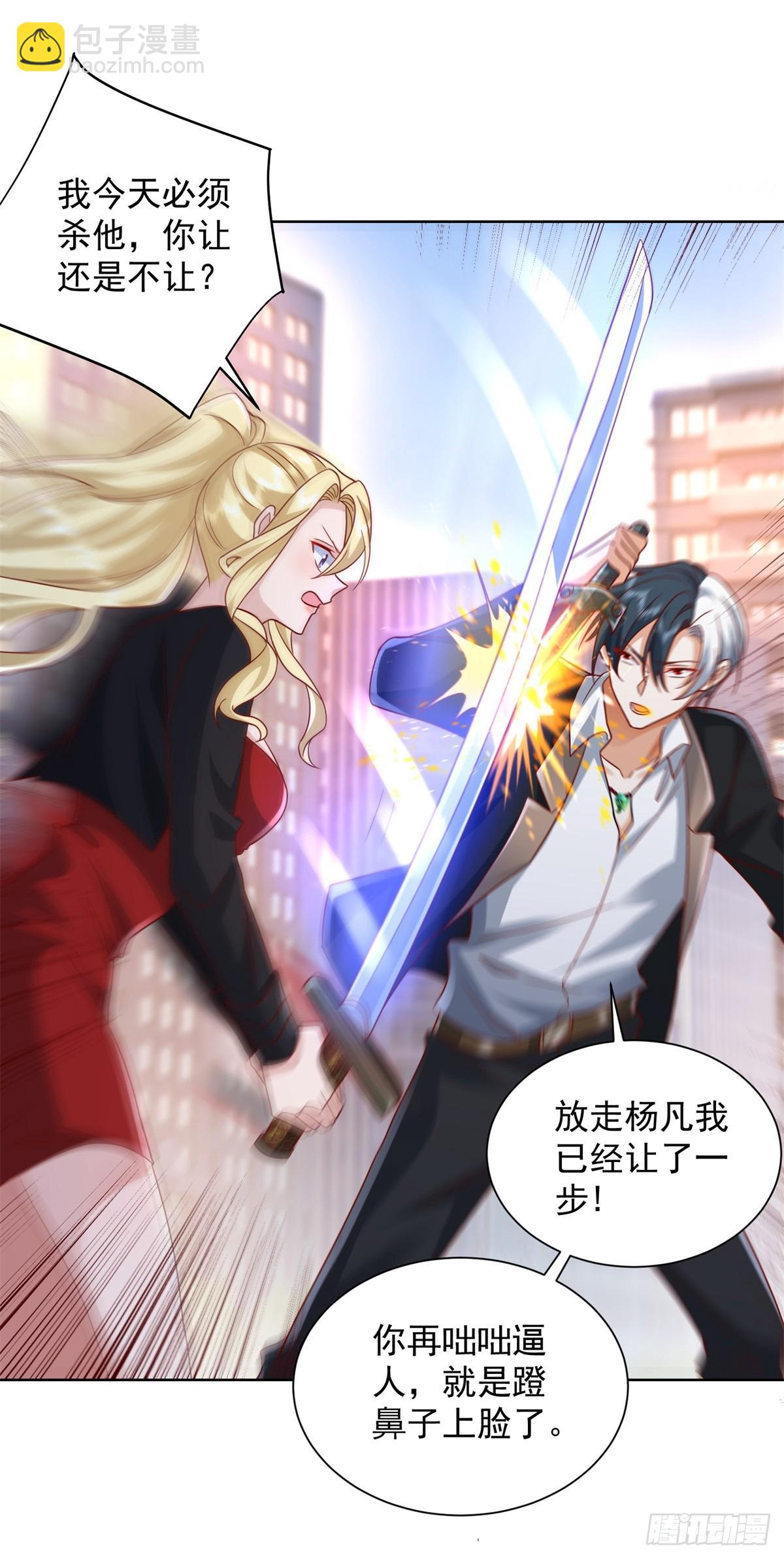 第47话 当然是原谅她-第48话