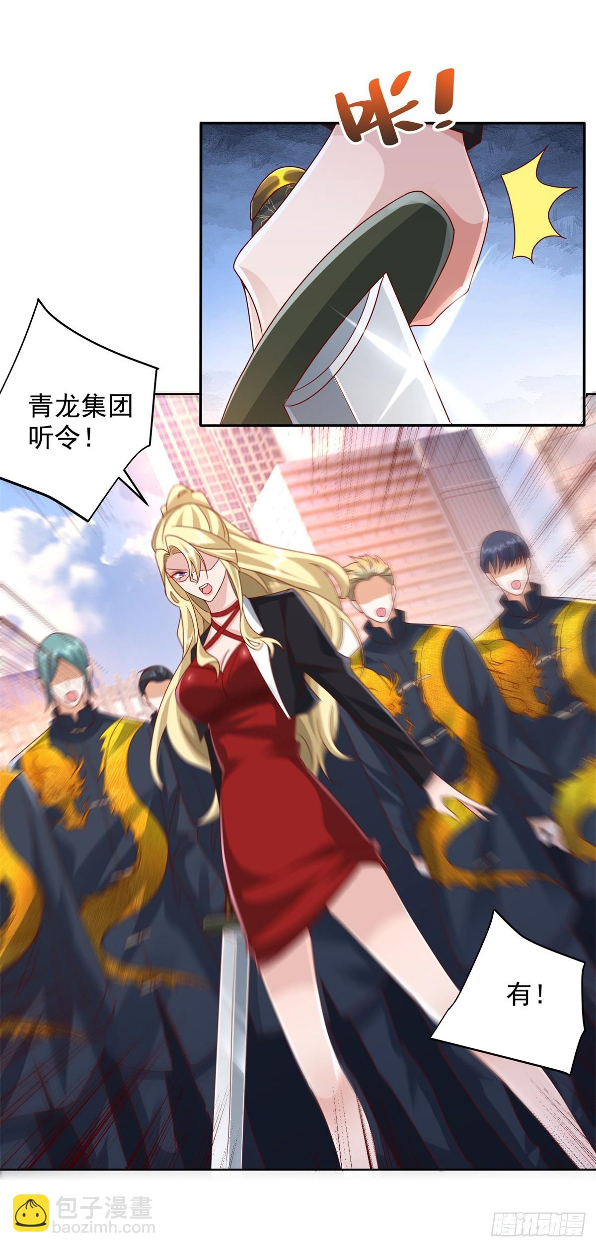 第47话 当然是原谅她-第48话