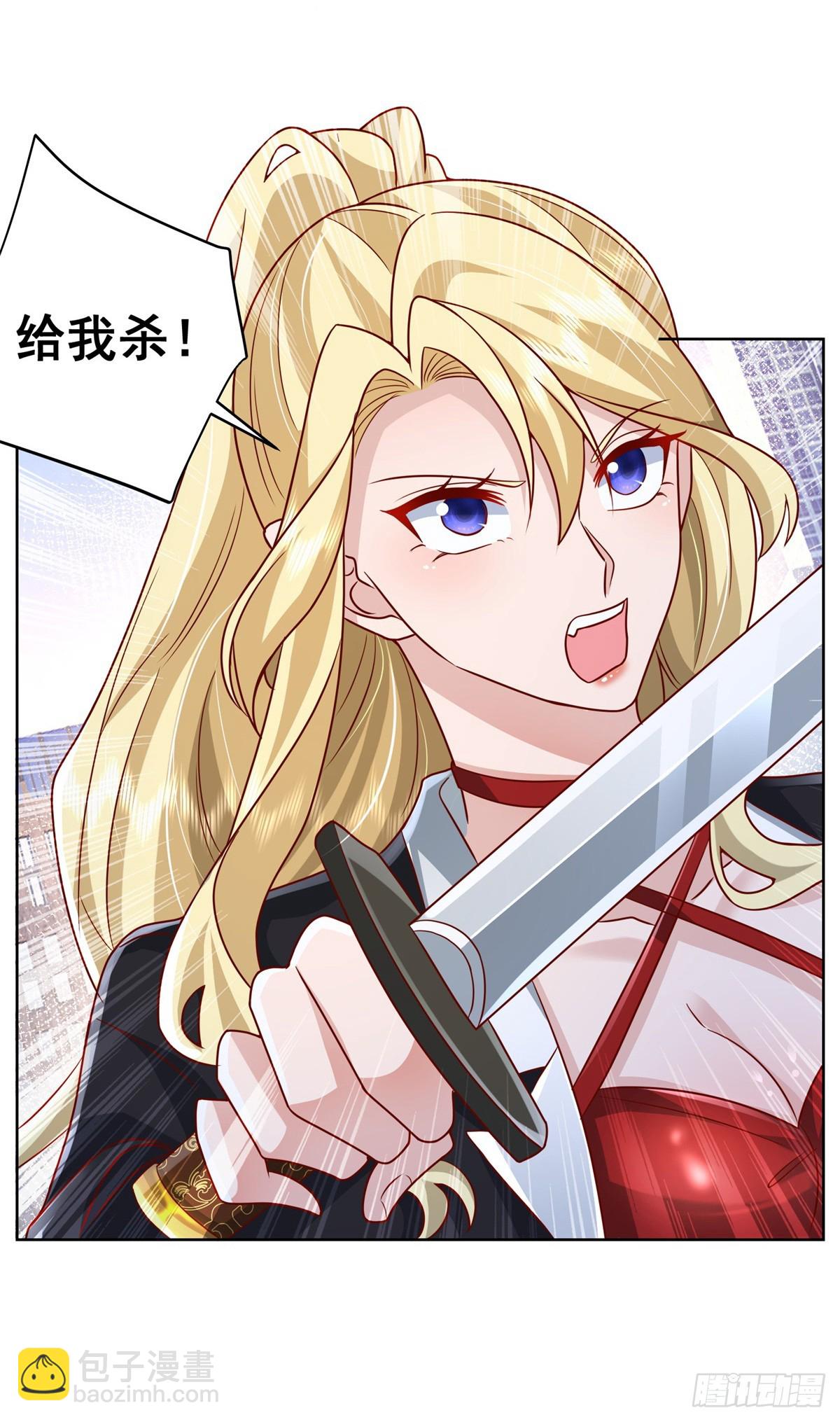 第47话 当然是原谅她-第48话