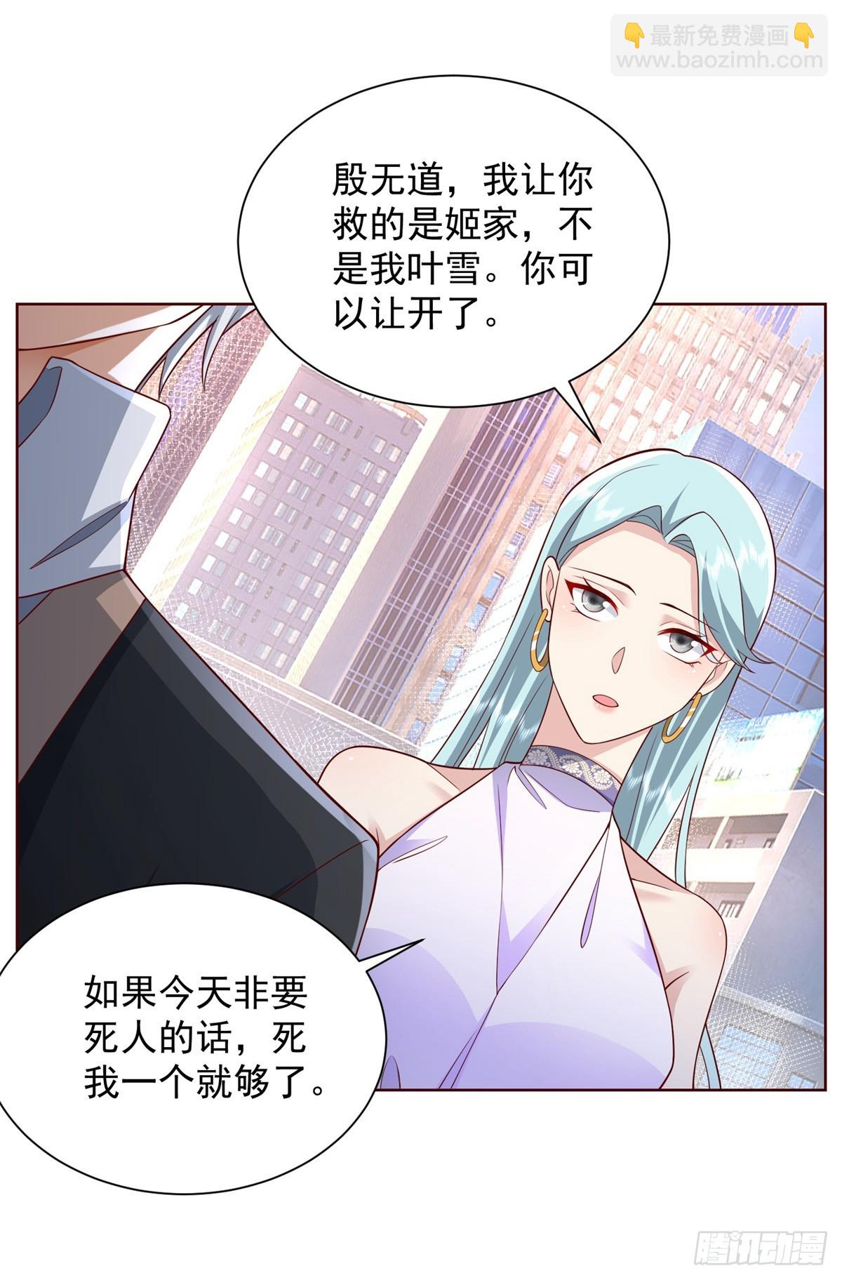 第47话 当然是原谅她-第48话