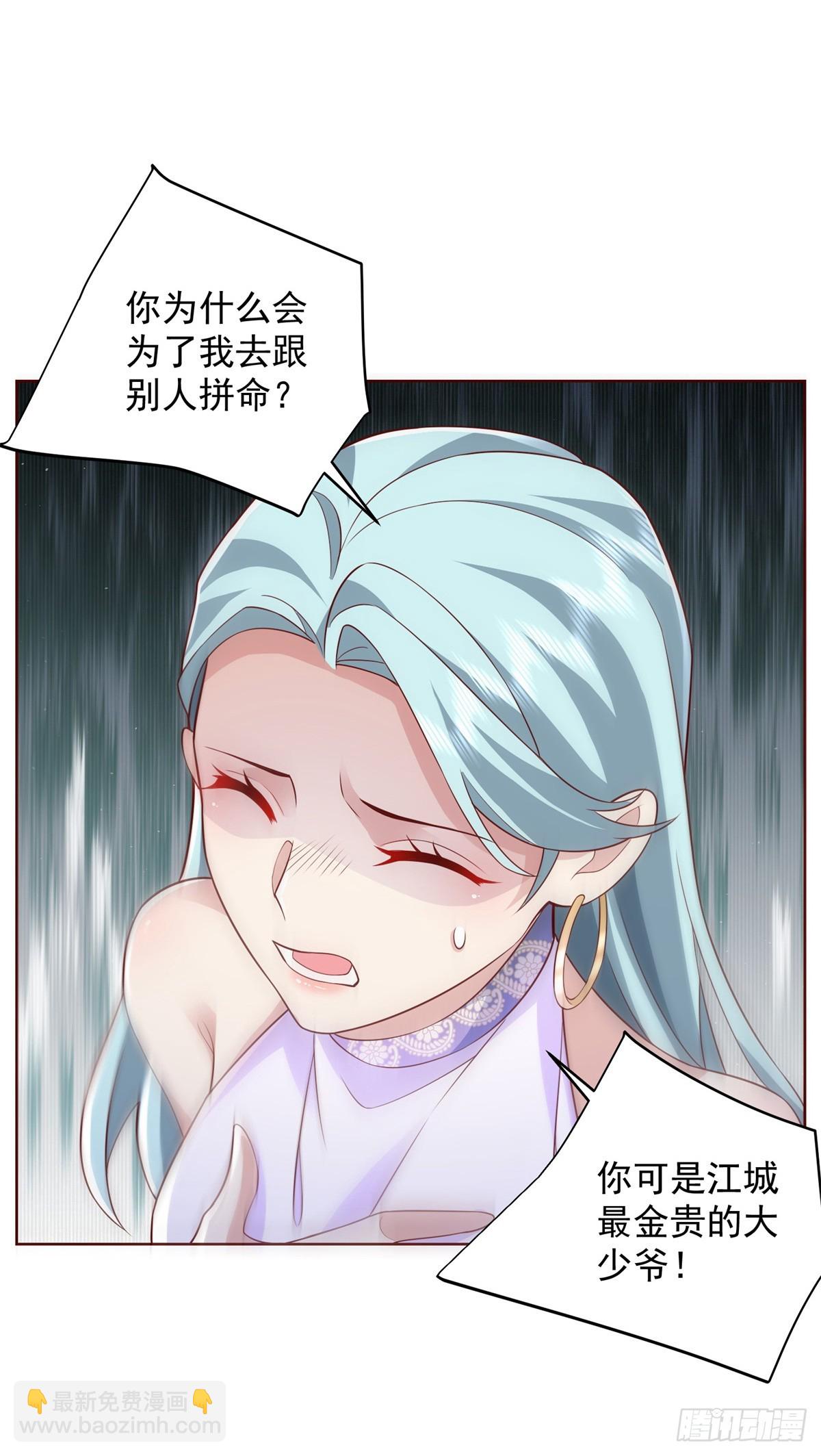第47话 当然是原谅她-第48话