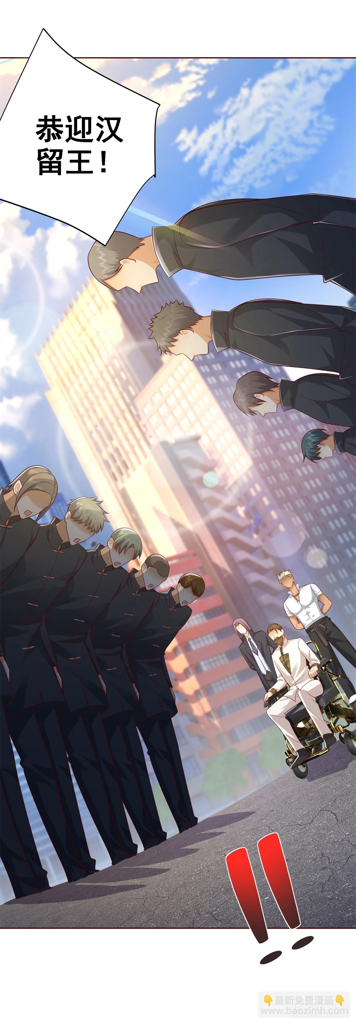 第47话 当然是原谅她-第48话