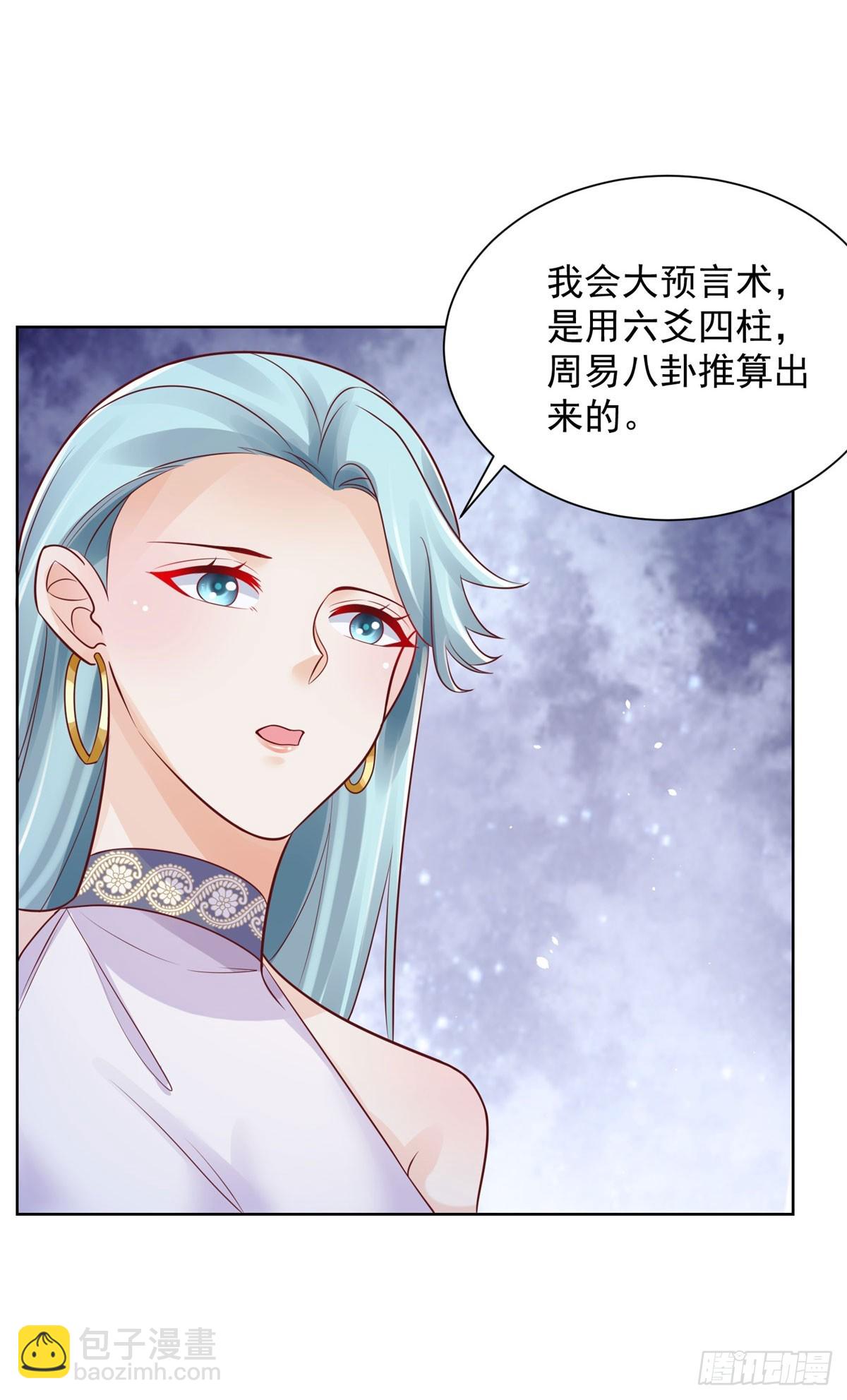 第49话 重生大少-第50话