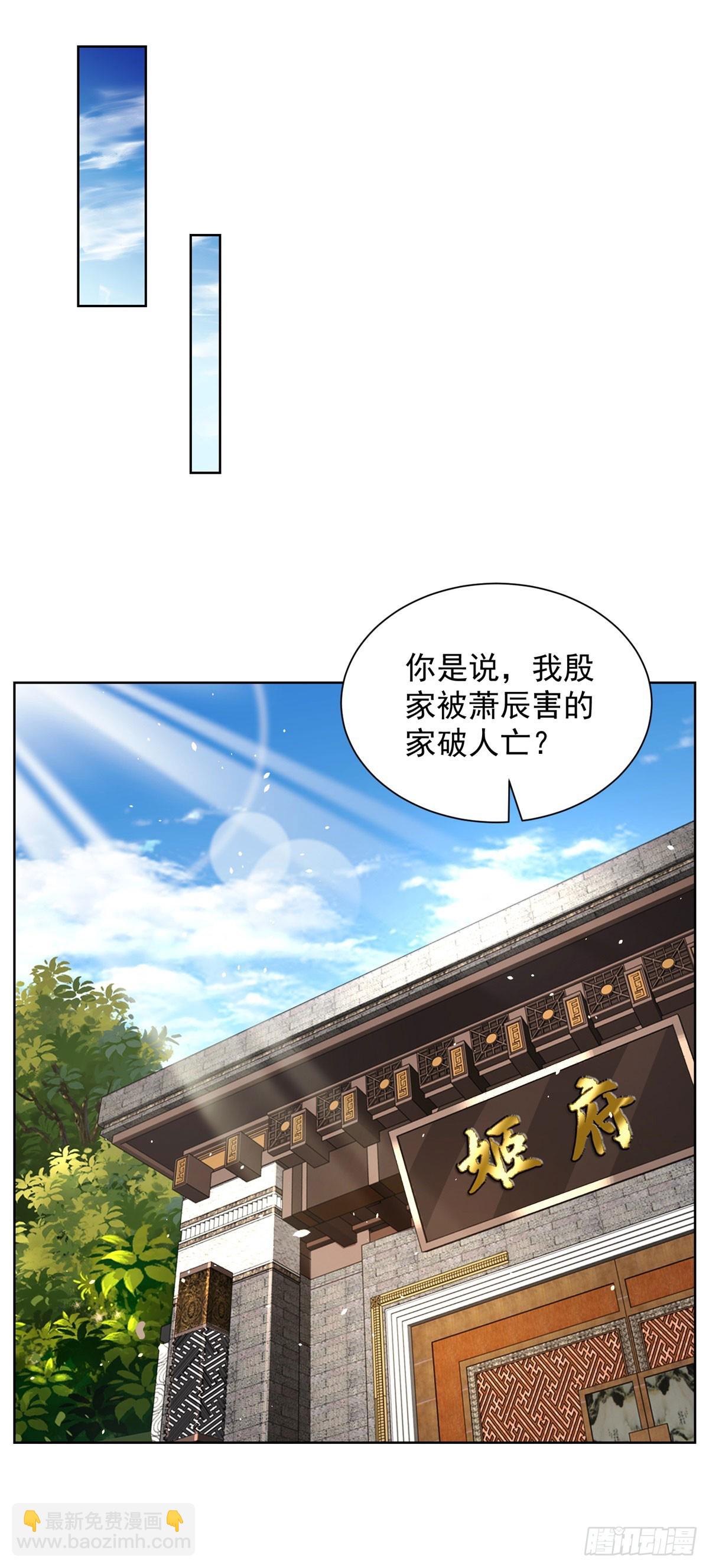 第49话 重生大少-第50话